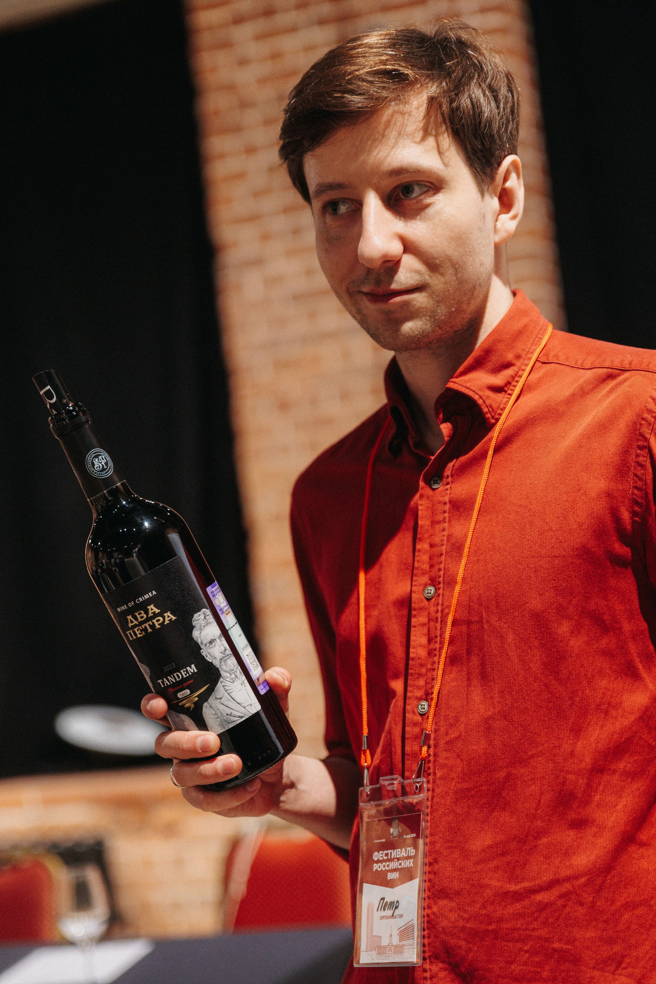 RusWineFest — 2025. Фотограф ЕКБ