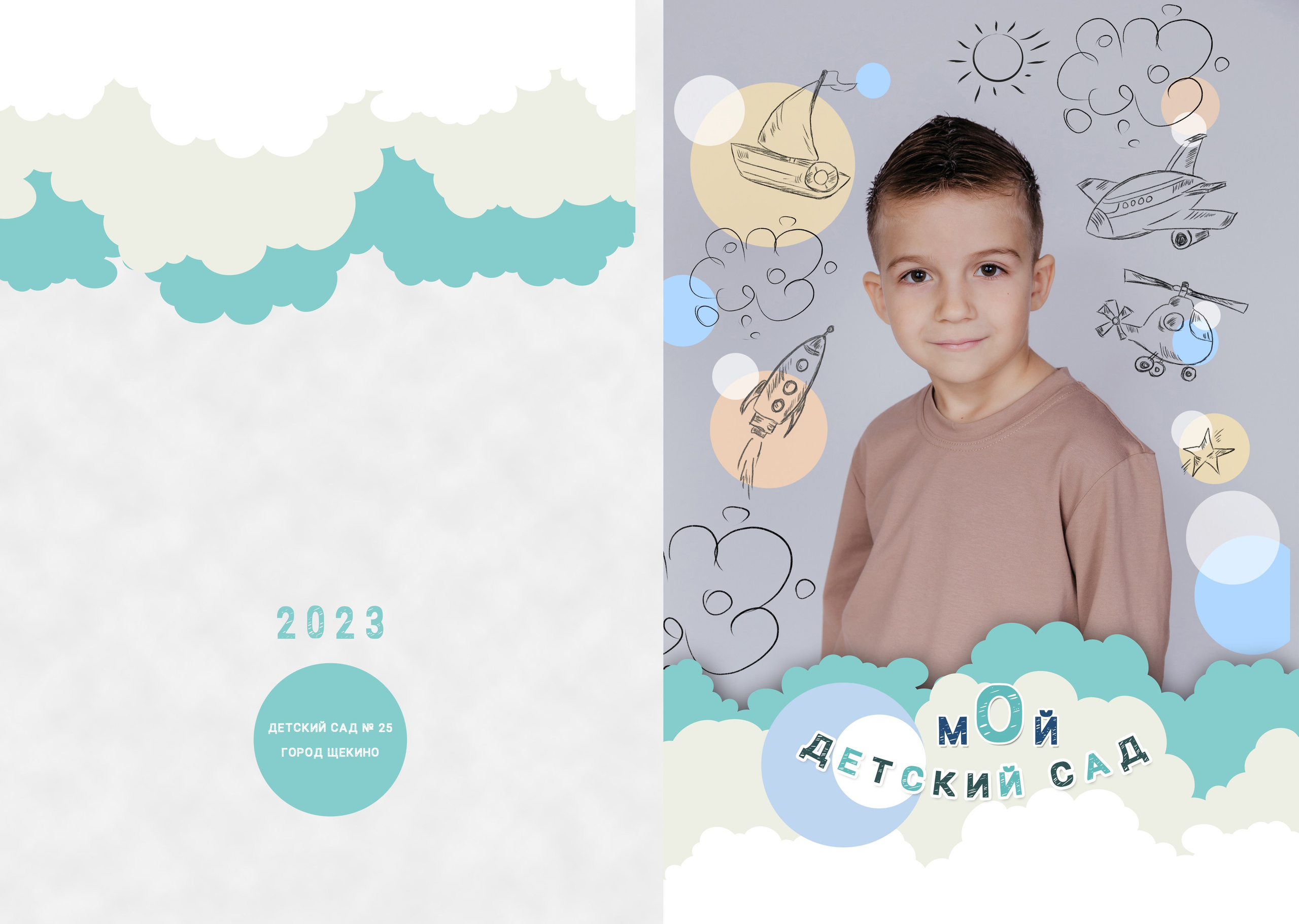 Мысли. Семейный и школьный фотограф в Туле и области Дарья Миронова