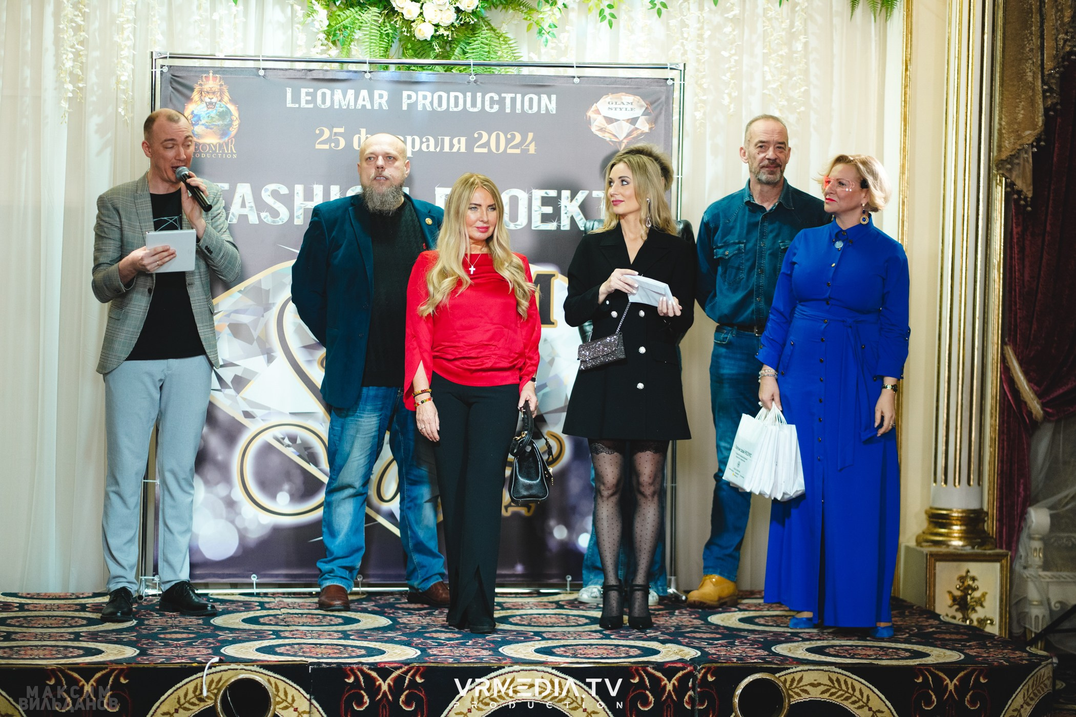 Leomar Production: Fashion проект «Glam Style 2024» 1 год