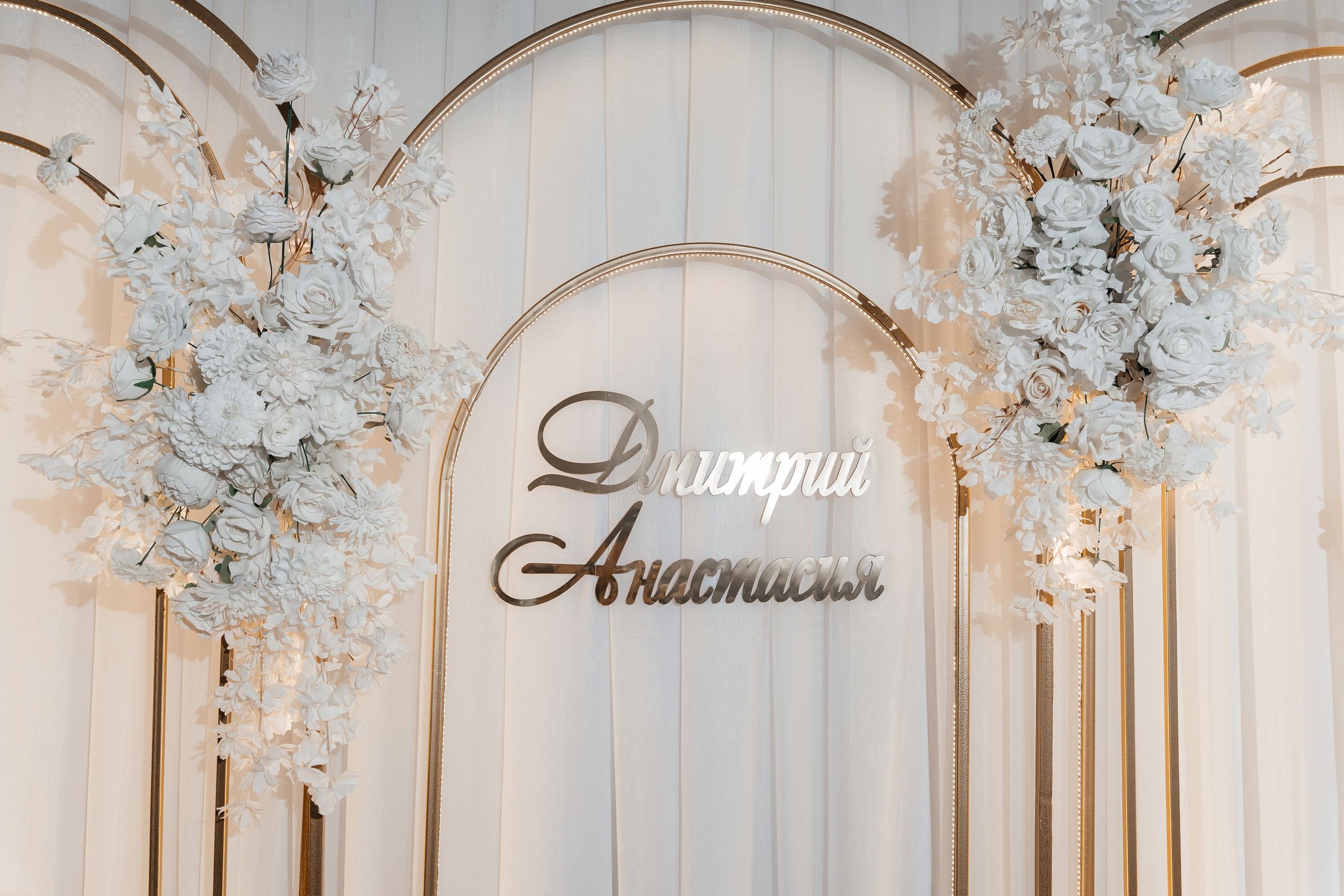 Дмитрий и Анастасия. Главная