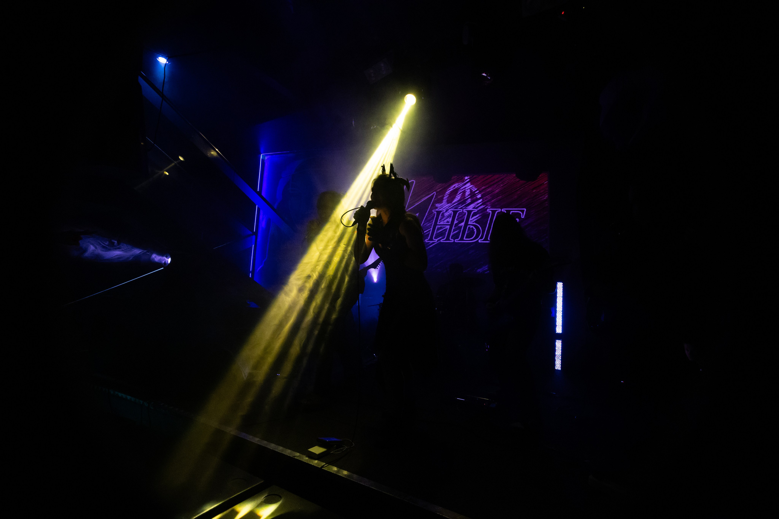 Иные. Rock night, клуб-галерея Эрмитаж. 15.11.2024. Фотограф Регина Крикунова г. Красноярск