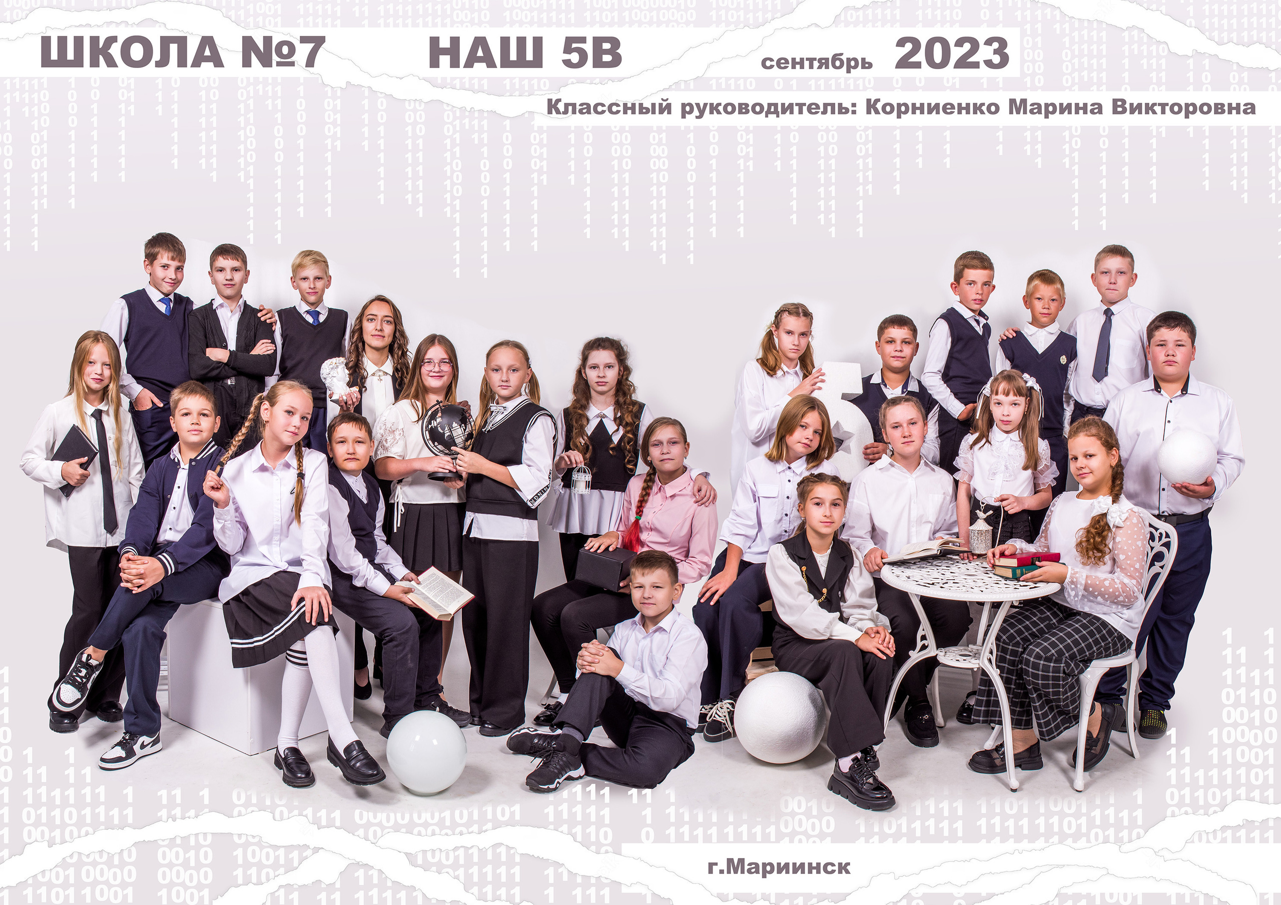 Виньетки и фото классов. Фотограф в Мариинске Кемеровской Области Алёна Соловьёва