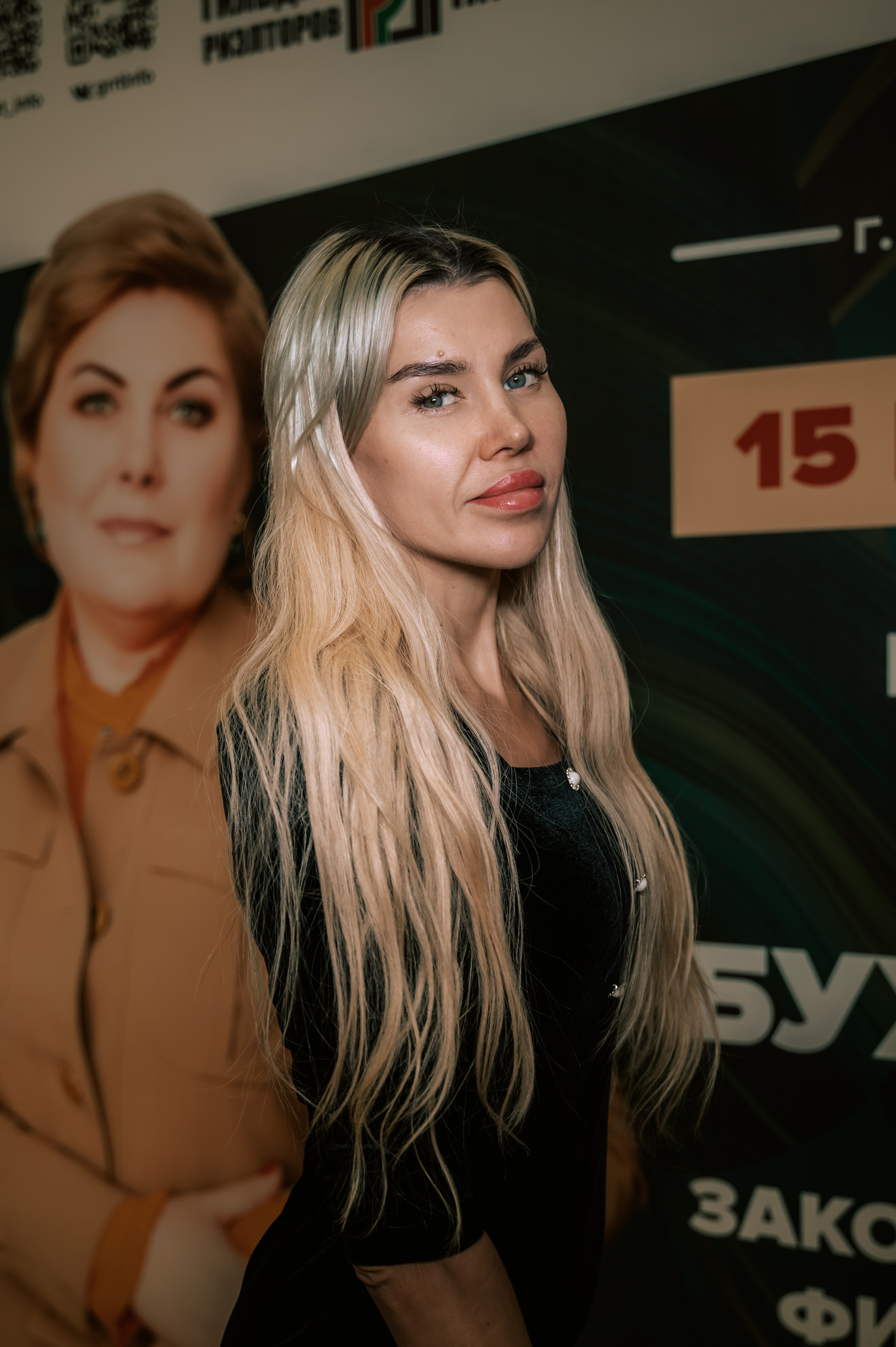 Мероприятия. Гильдия риелторов. Фотограф/видеограф Богдан Голованов