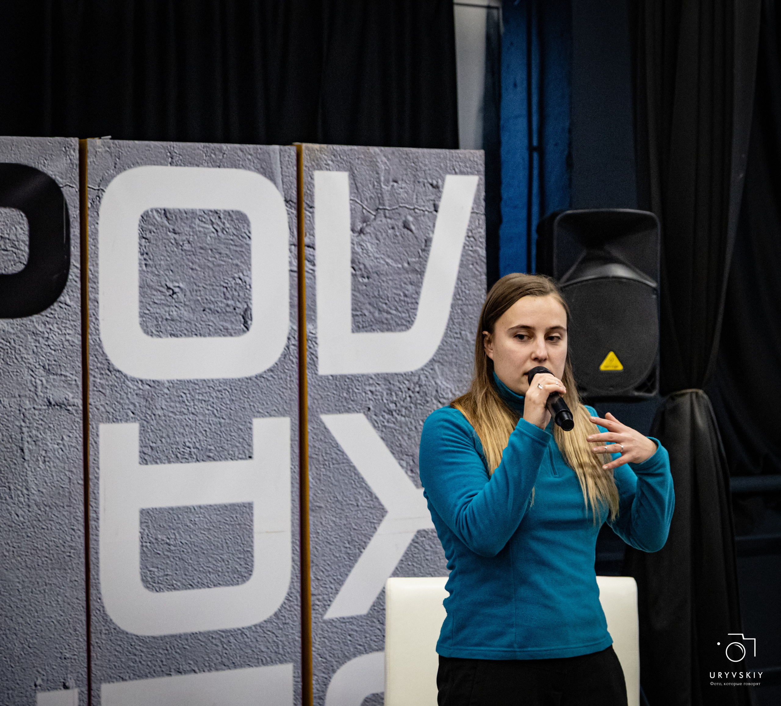 Фестиваль современного городского искусства «ИСКРА». Игорь Урывский. Фотограф Красноярск