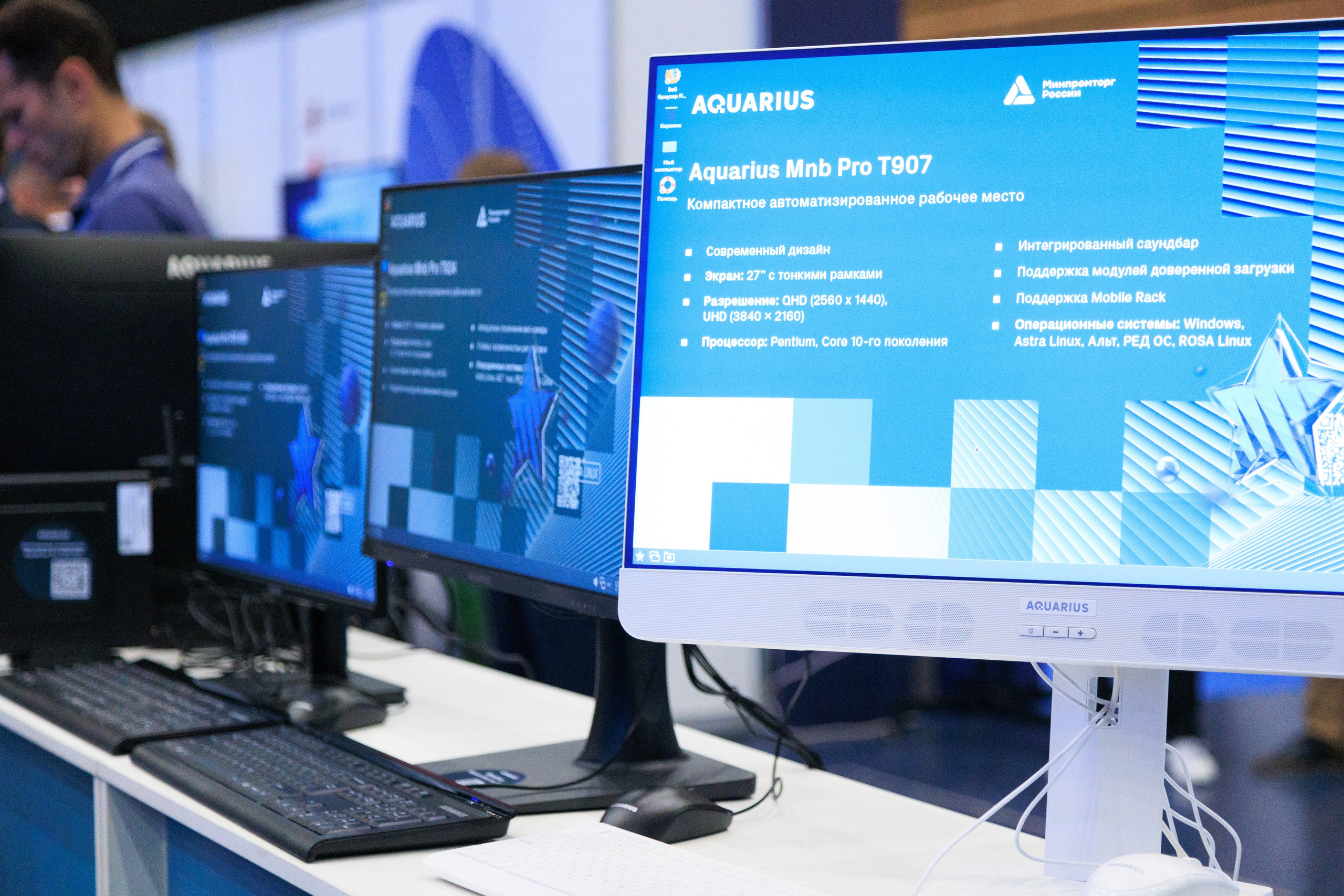 Цифроземье_2024