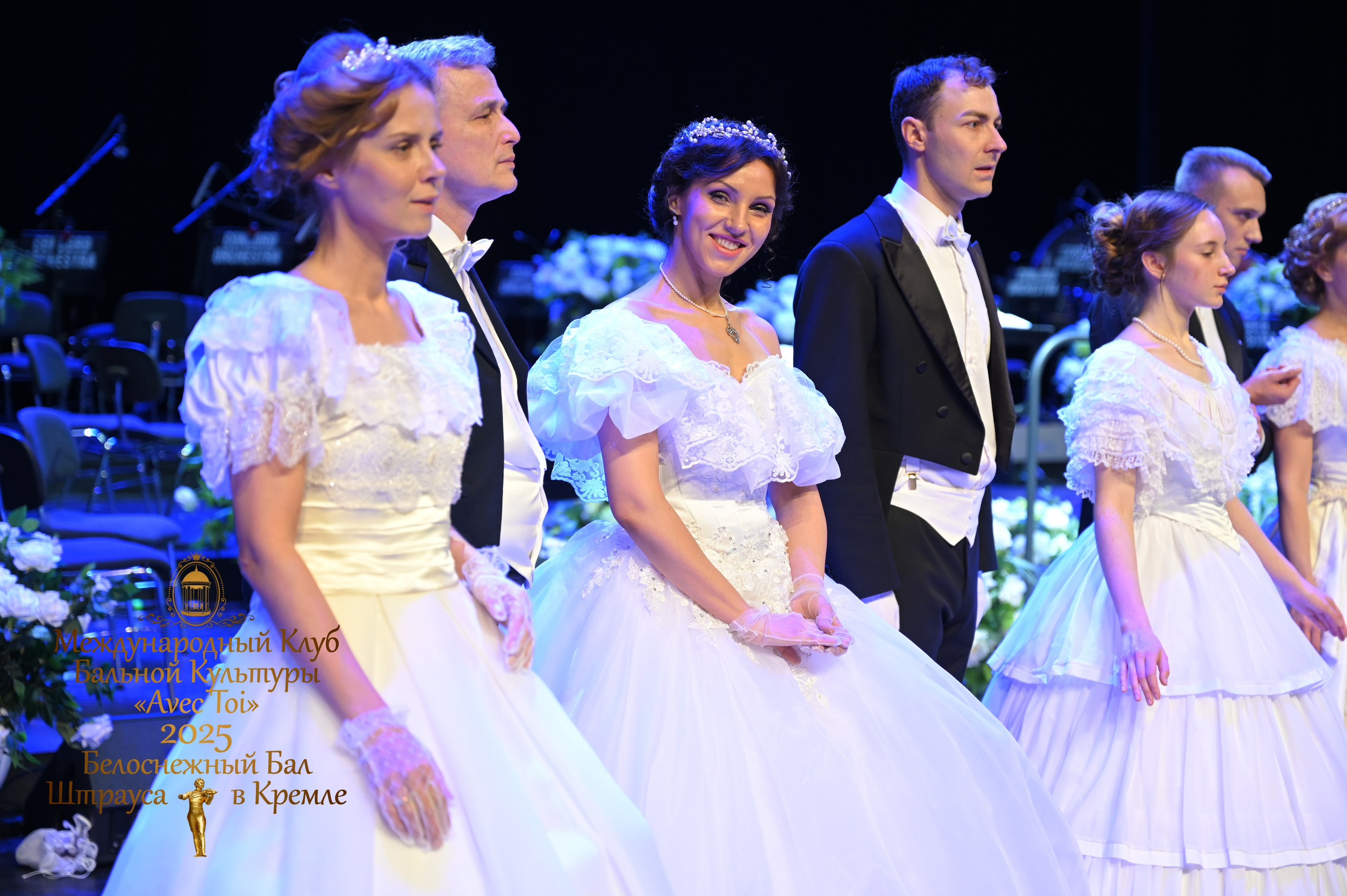 Бал Штрауса. Фотосессии в Москве. Фотограф Жоголева Мария