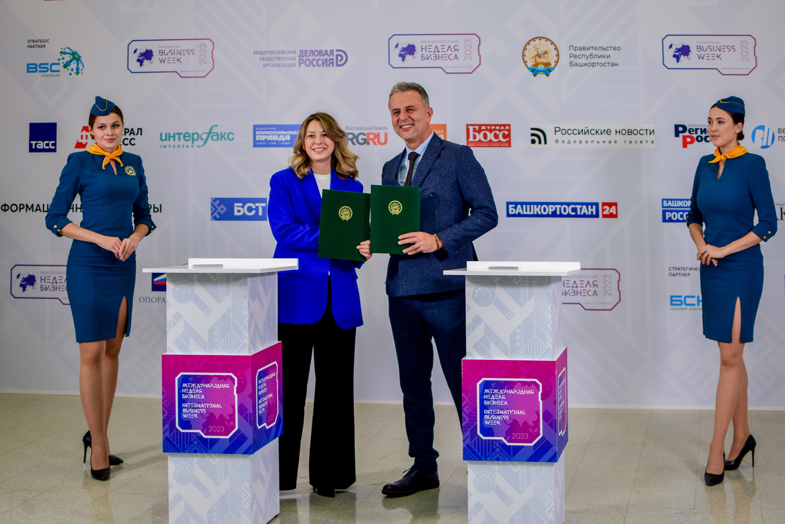 Международная неделя Бизнеса 2023. Фотограф Гильмутдинов Руслан