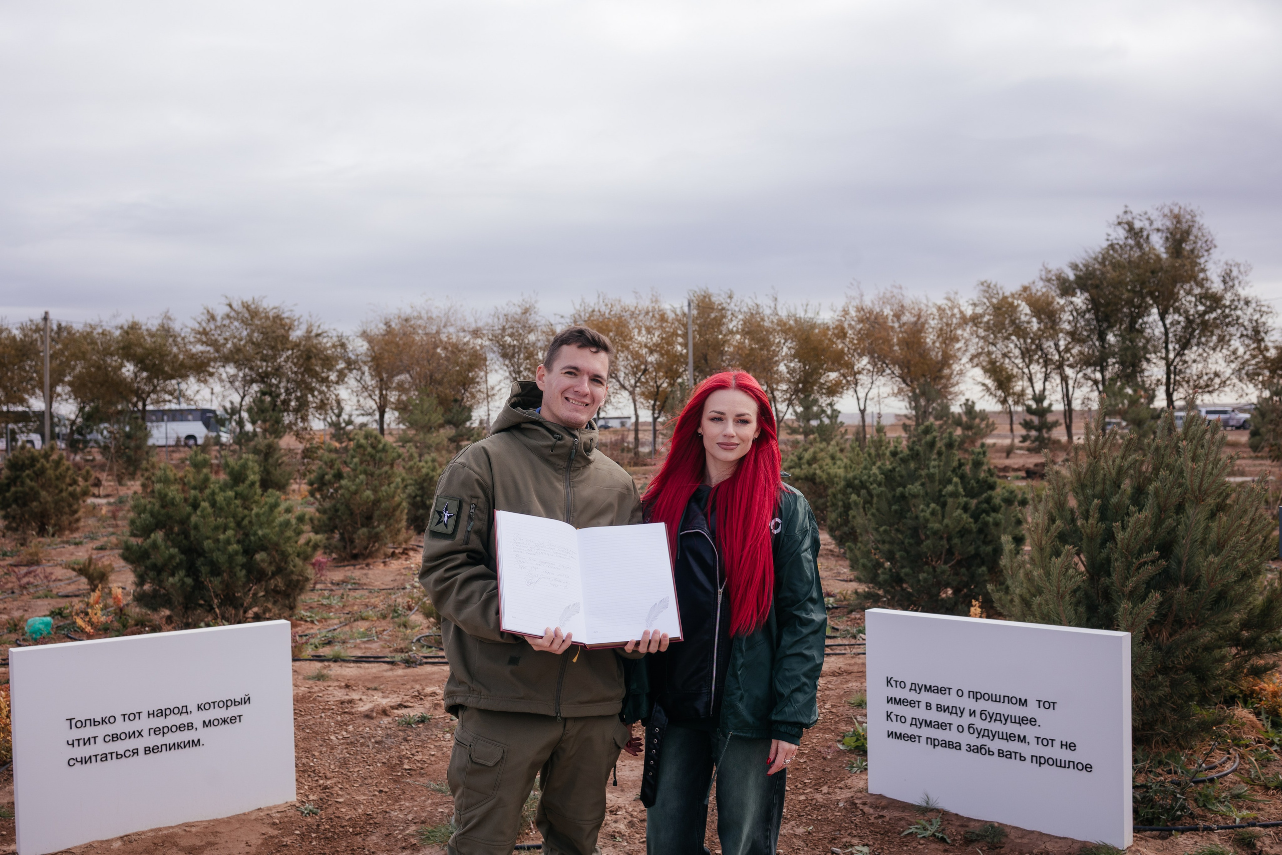 Сохраним лес. Фотограф Крохин Олег