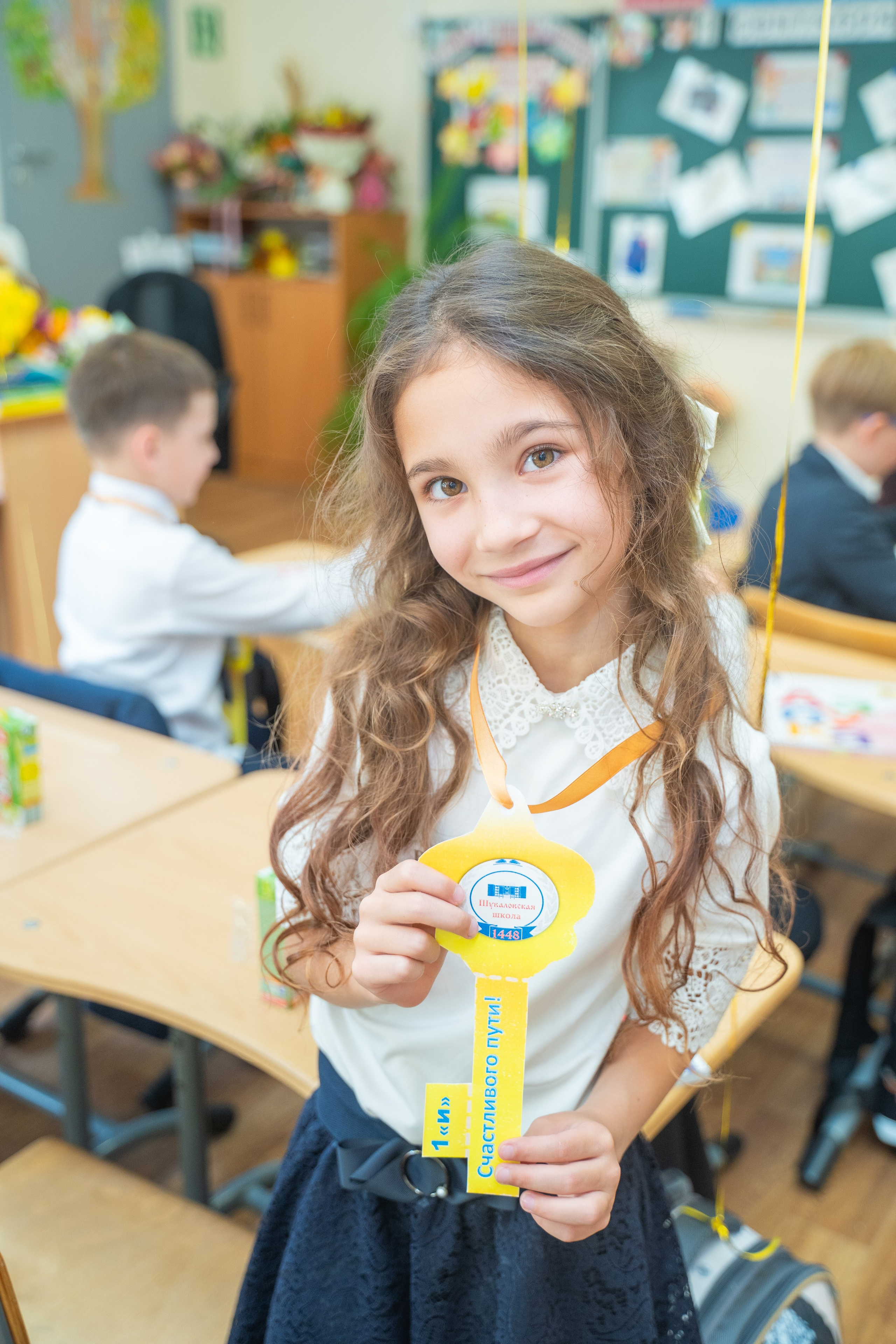 Линейка 1 сентября