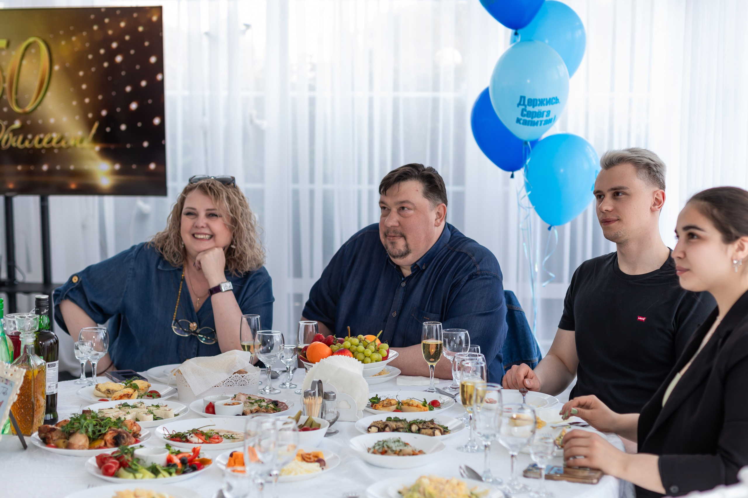 Юбилей Сергея. Марина Шаймухаметова. Фотограф в Уфе