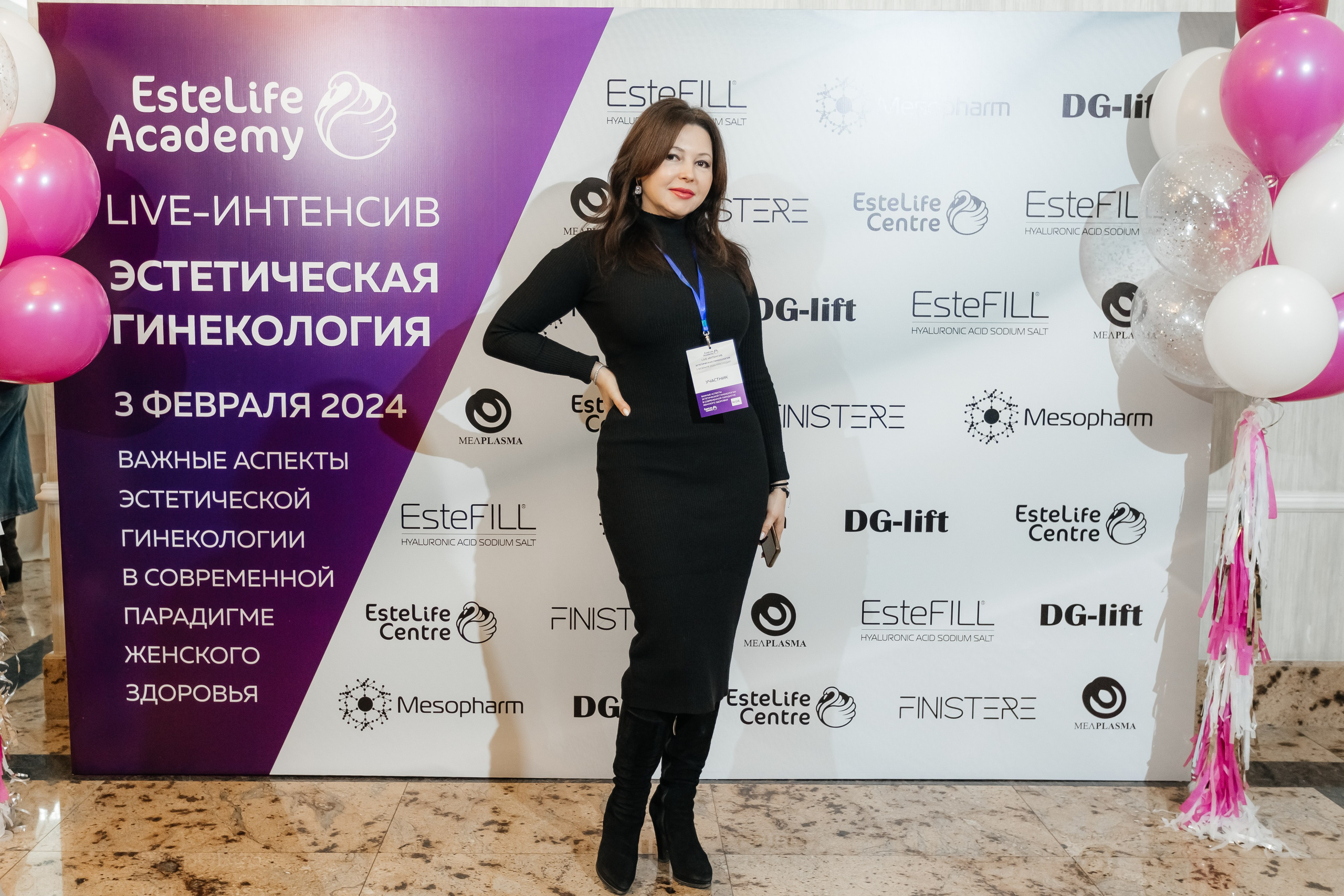 I и II Форумы EsteLife. Свадебный фотограф в Краснодаре Николай Крауз