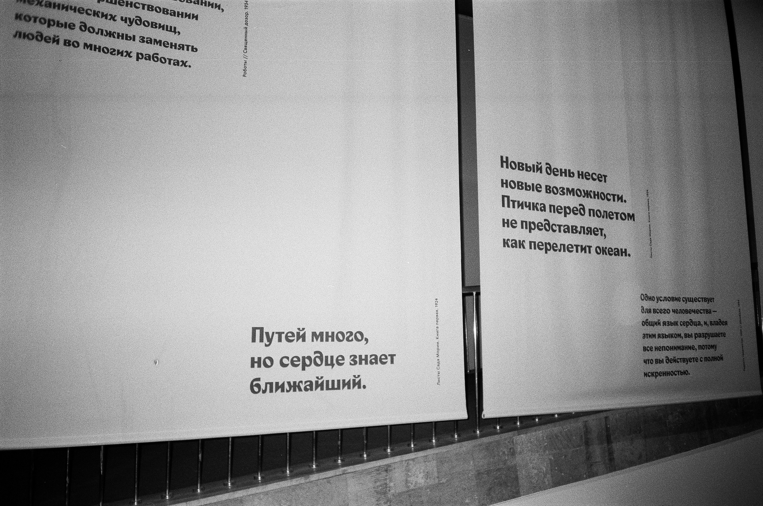 Культурный ноябрь: русский импрессионизм, ансамбль Моисеева и Рерих. Фотограф-документалист Мария Осокина