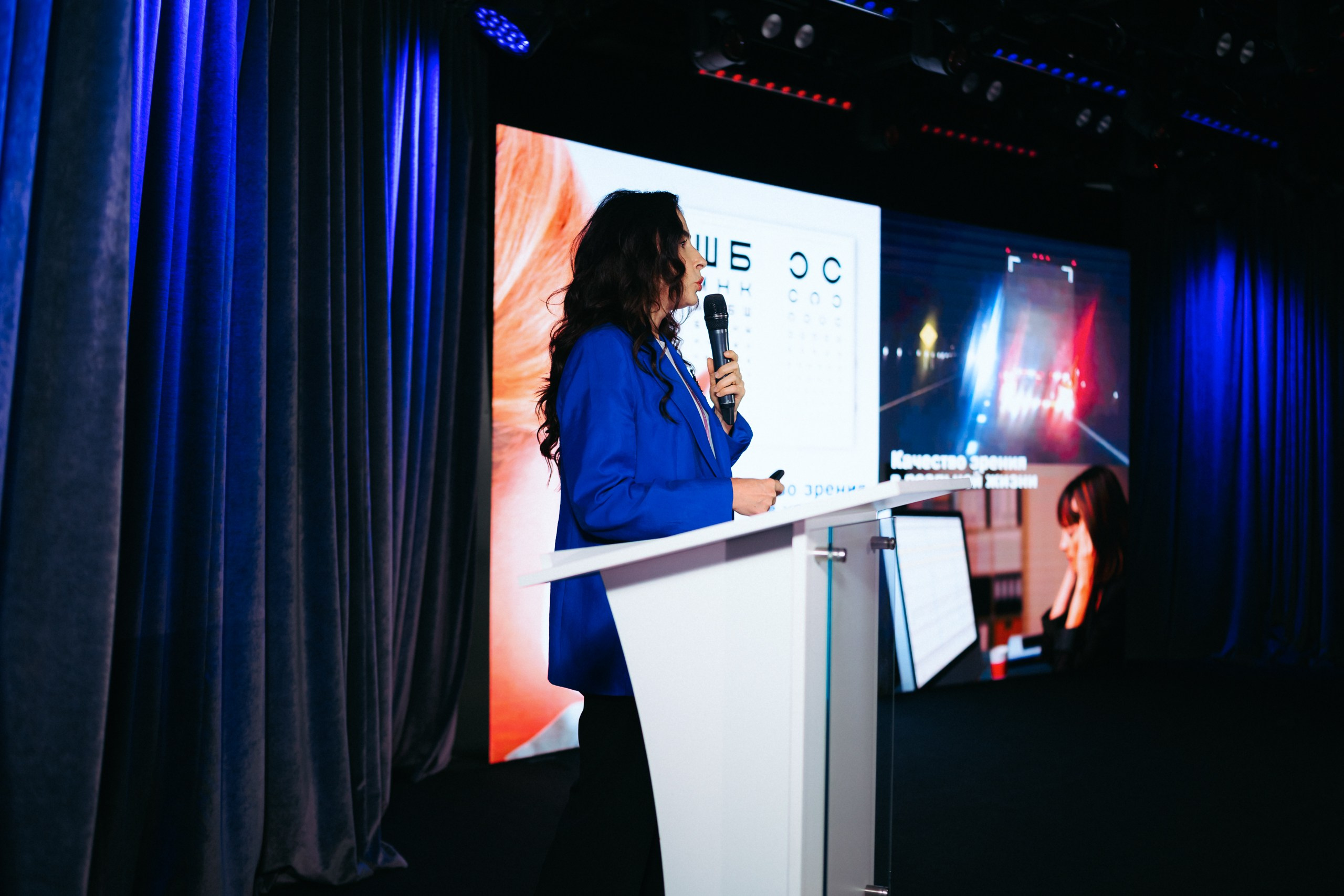 Конференция ОРЧ-2025. Komonev