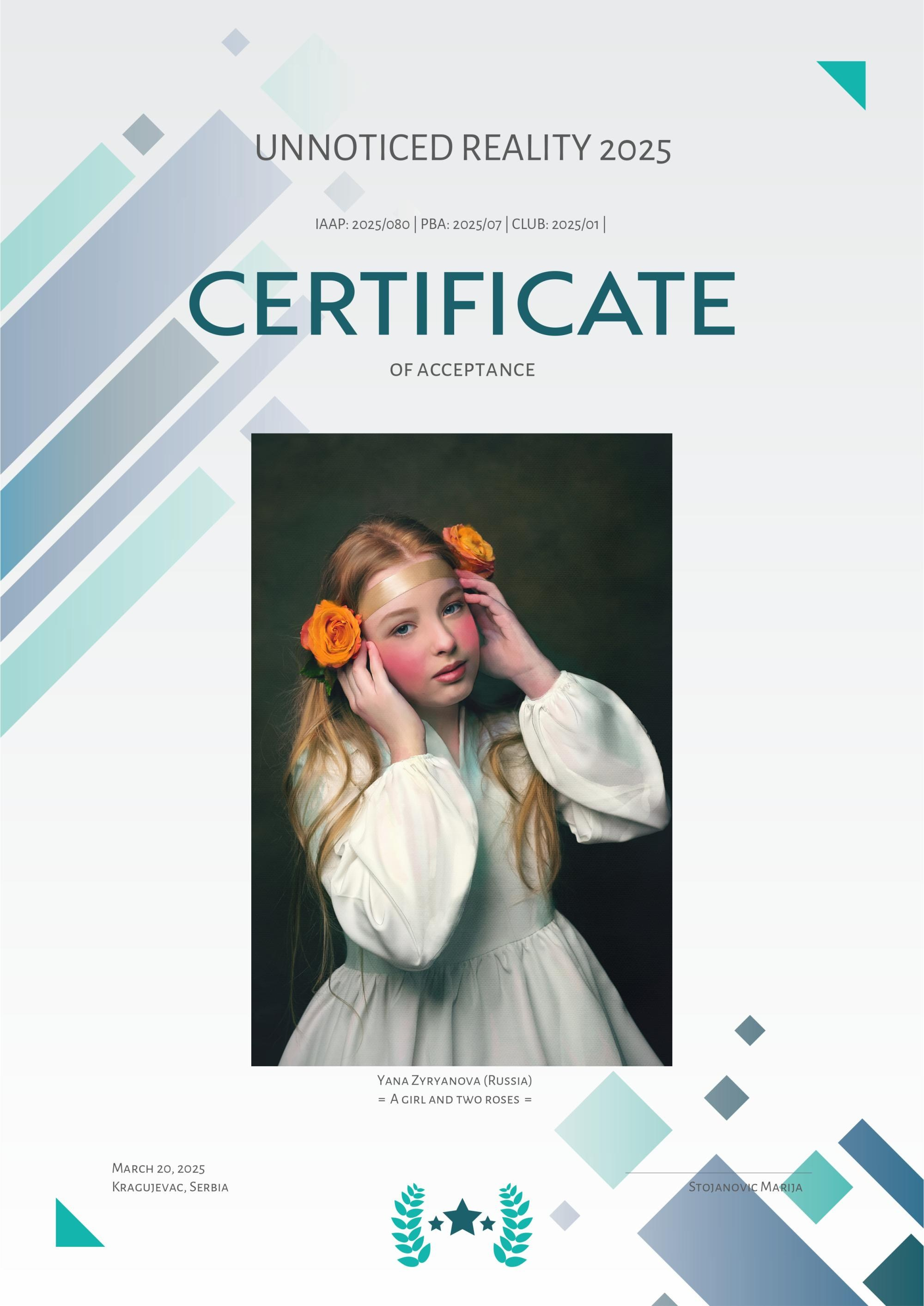 Дипломы. Фотограф Зырянова Яна, Снежинск, Екатеринбург, Челябинск