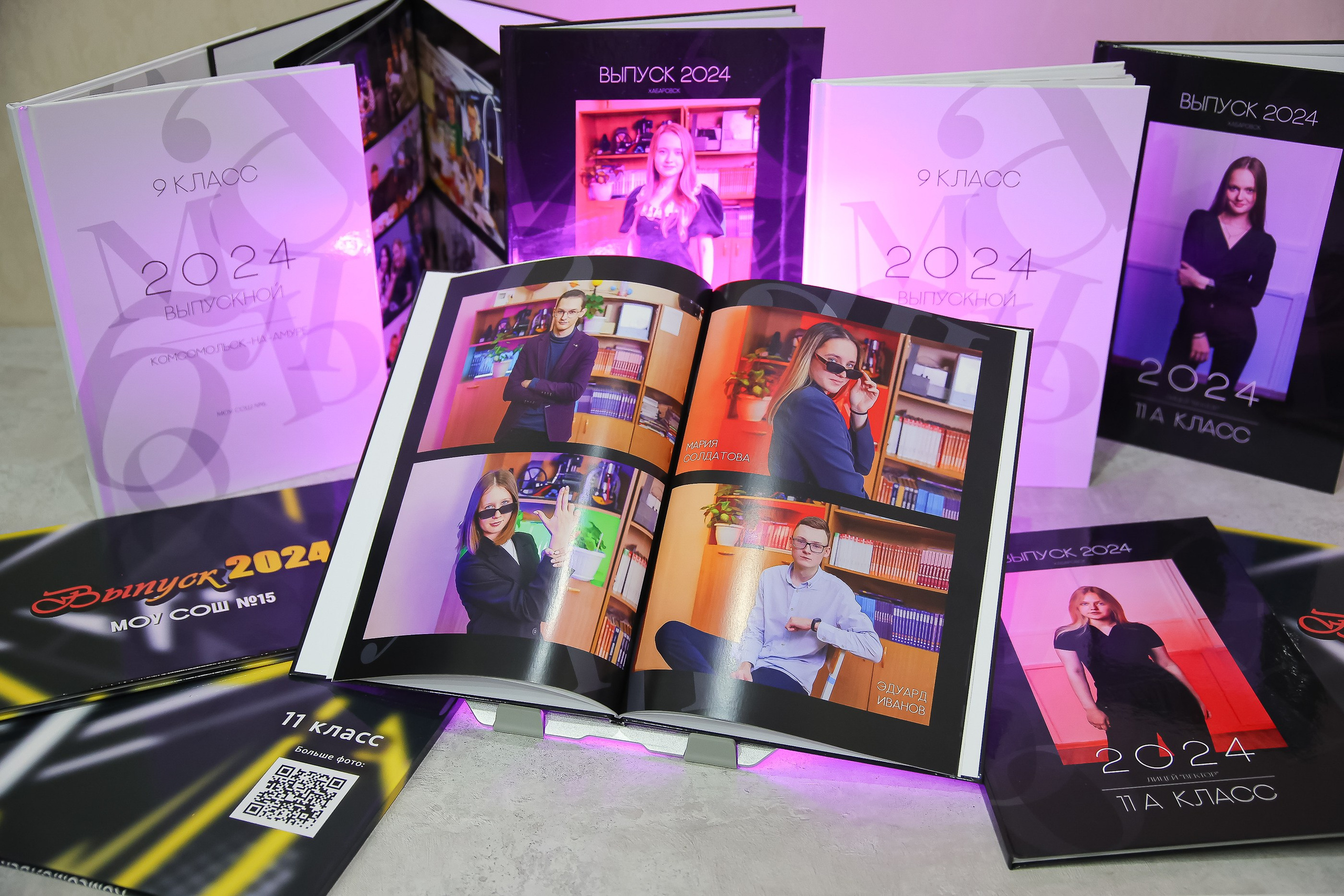 Школьные фотоальбомы в Комсомольске-на-Амуре