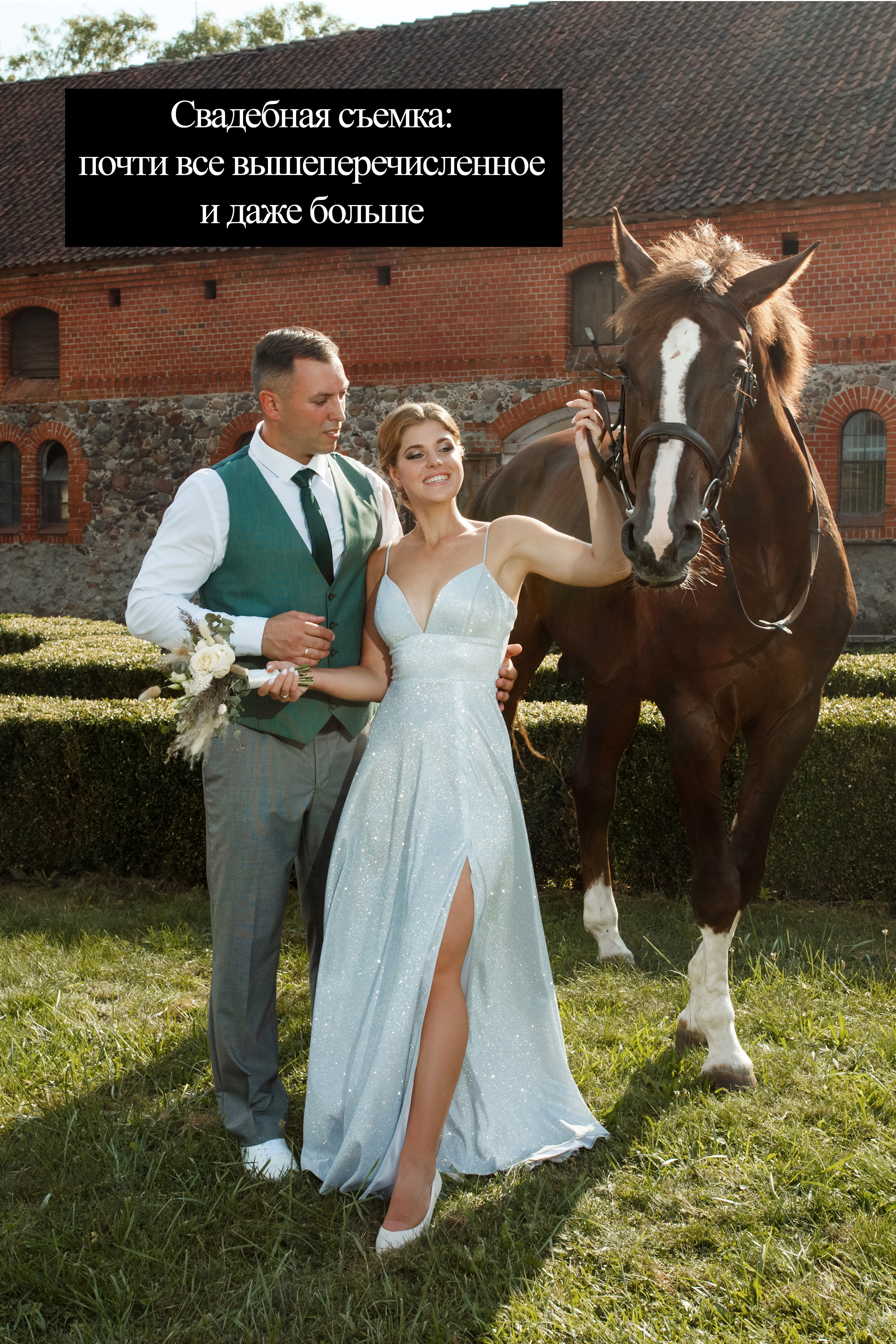 Интенсив «Накамерные вспышки». Фото школа, обучение фотографии в Калининграде