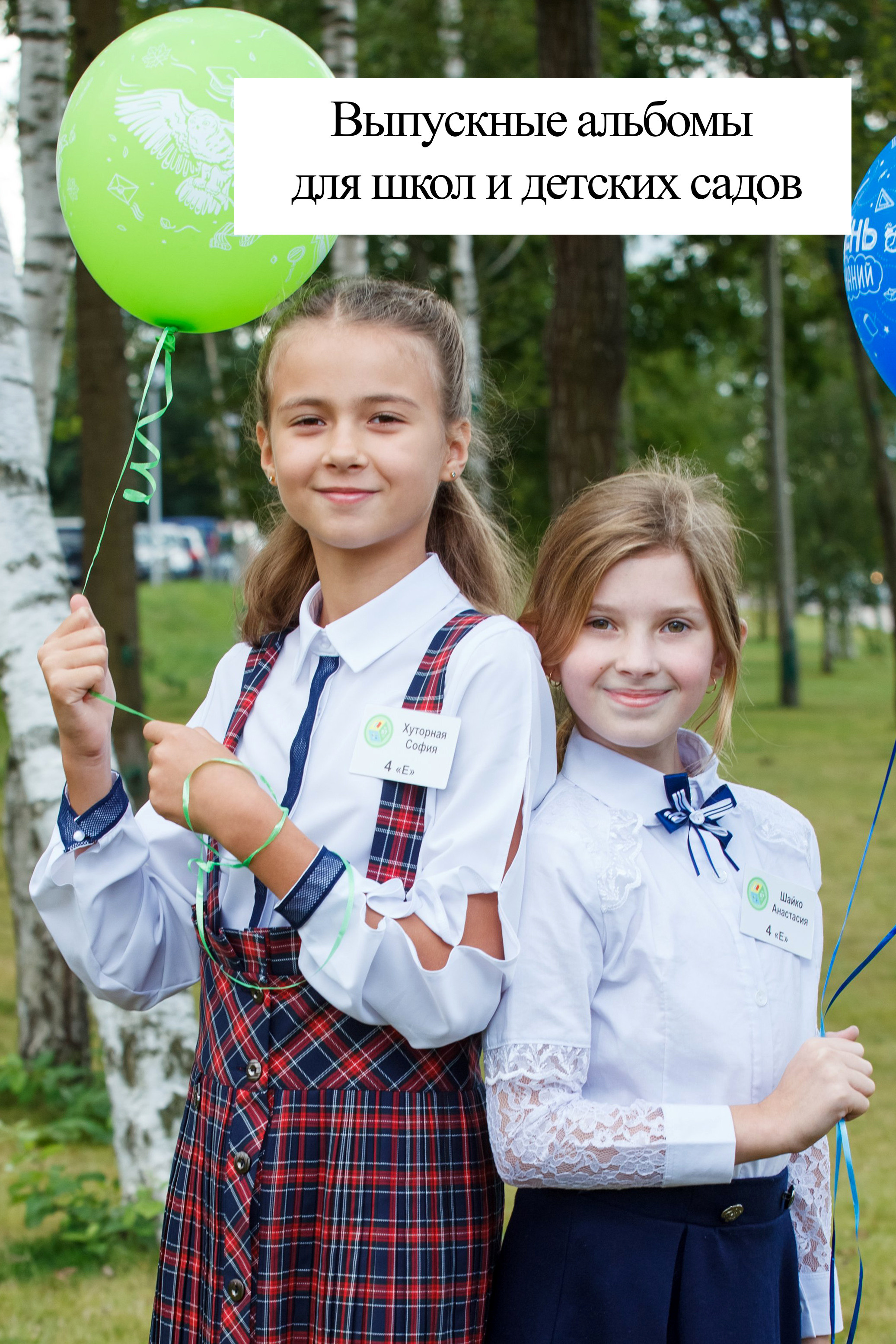 Интенсив «Накамерные вспышки». Фото школа, обучение фотографии в Калининграде