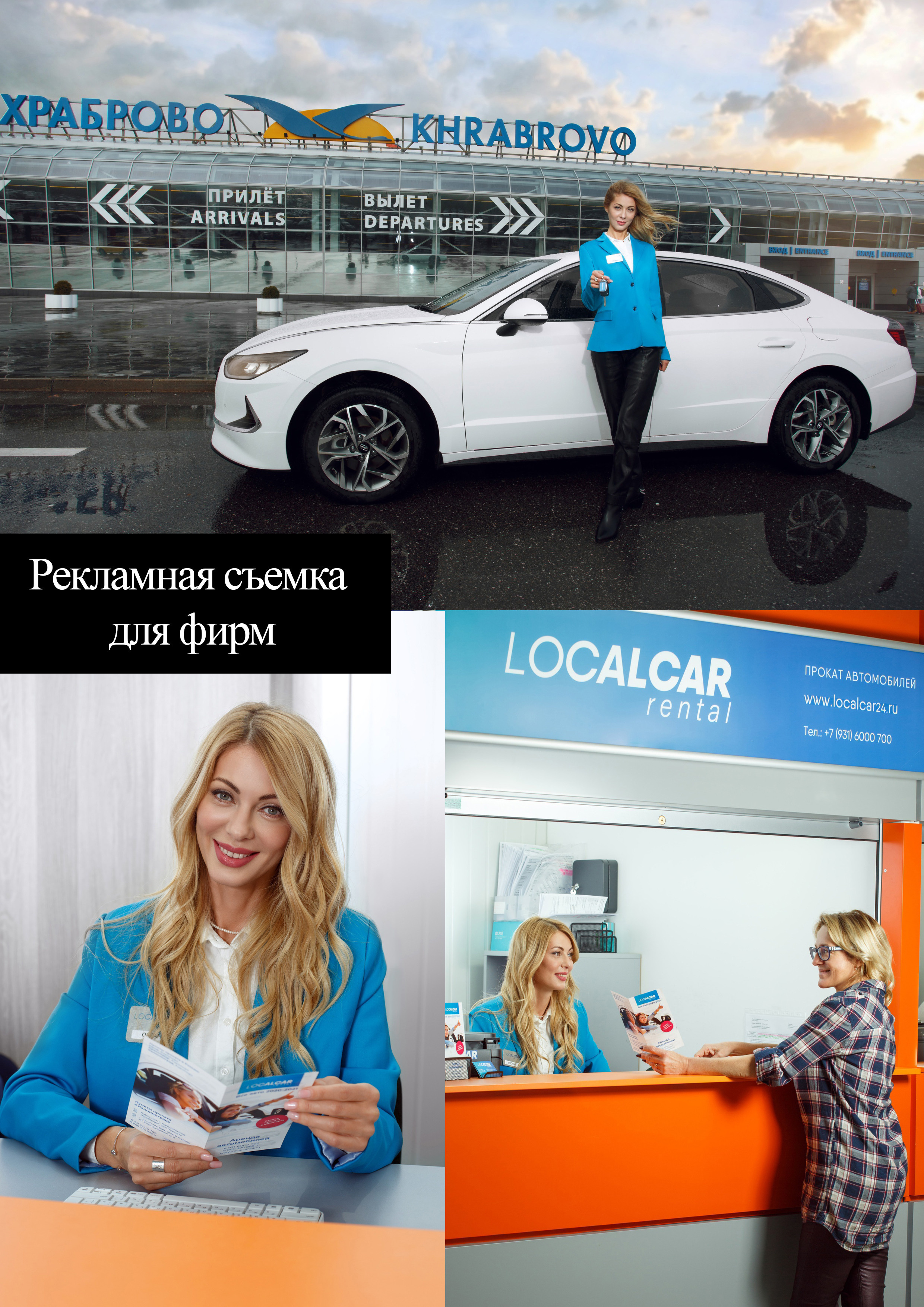 Интенсив «Накамерные вспышки». Фото школа, обучение фотографии в Калининграде