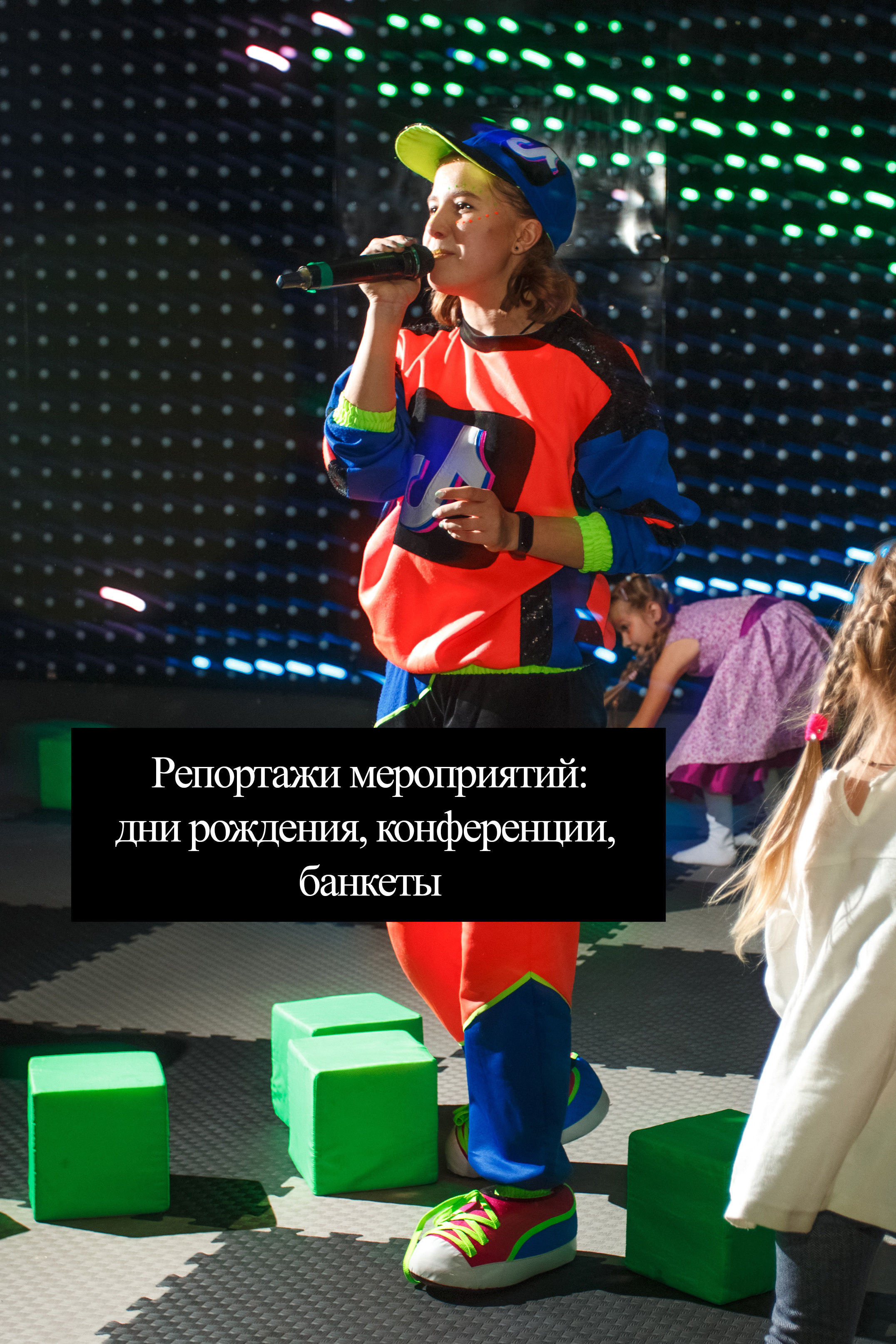 Интенсив «Накамерные вспышки». Фото школа, обучение фотографии в Калининграде