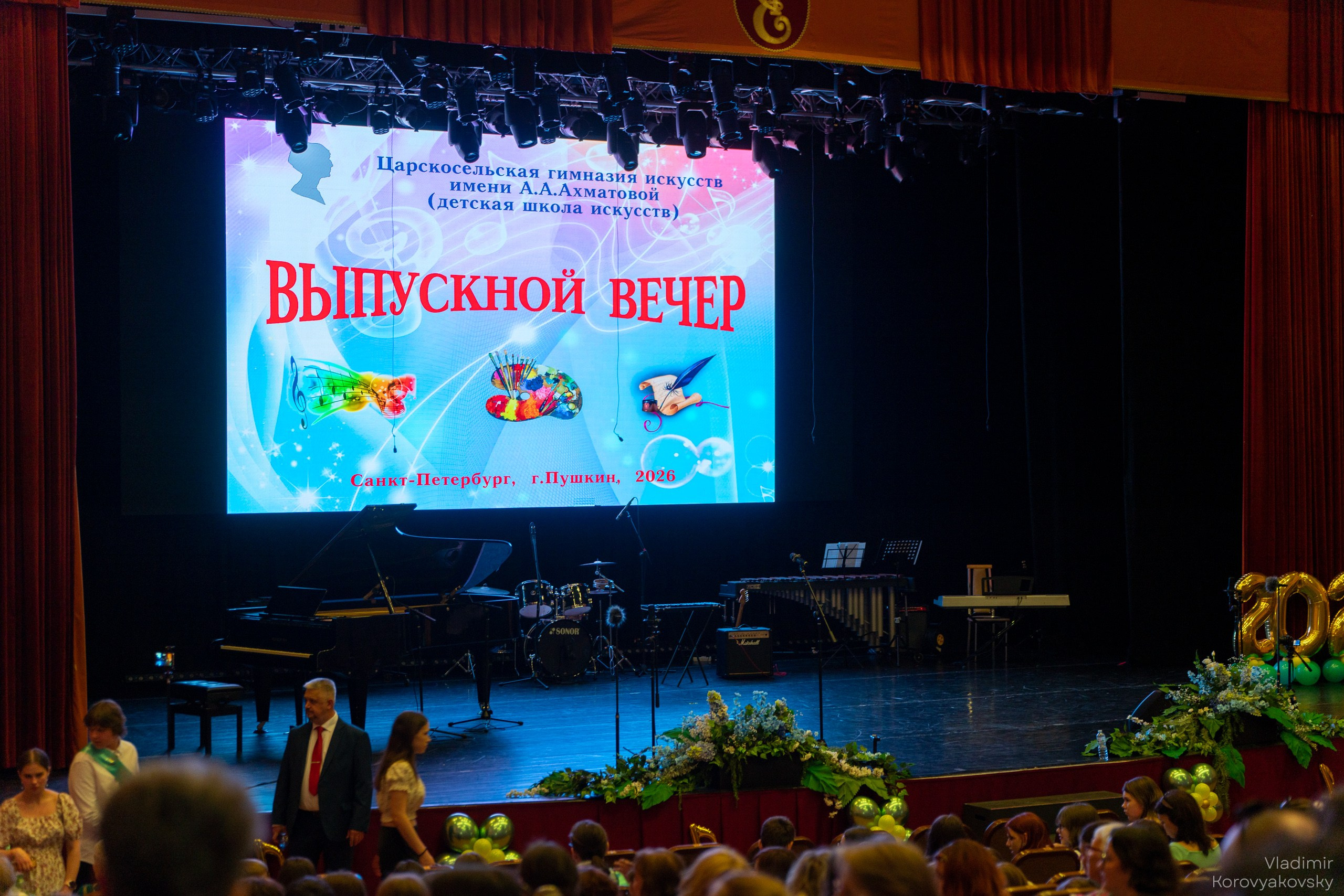 Graduation in 2026. Photographer Vladimir Korovyakovsky