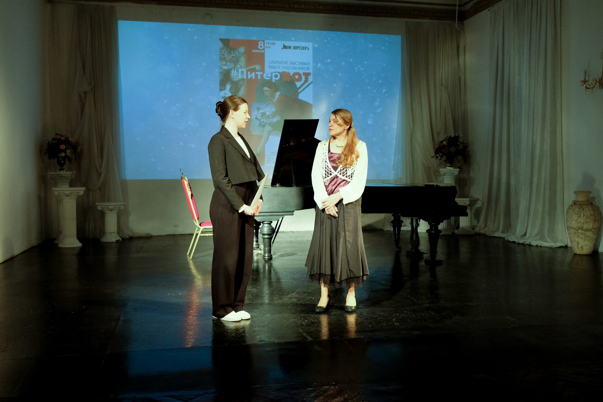 «ПитерКот» ежегодная выставка работ художников. Дом Шрёдера