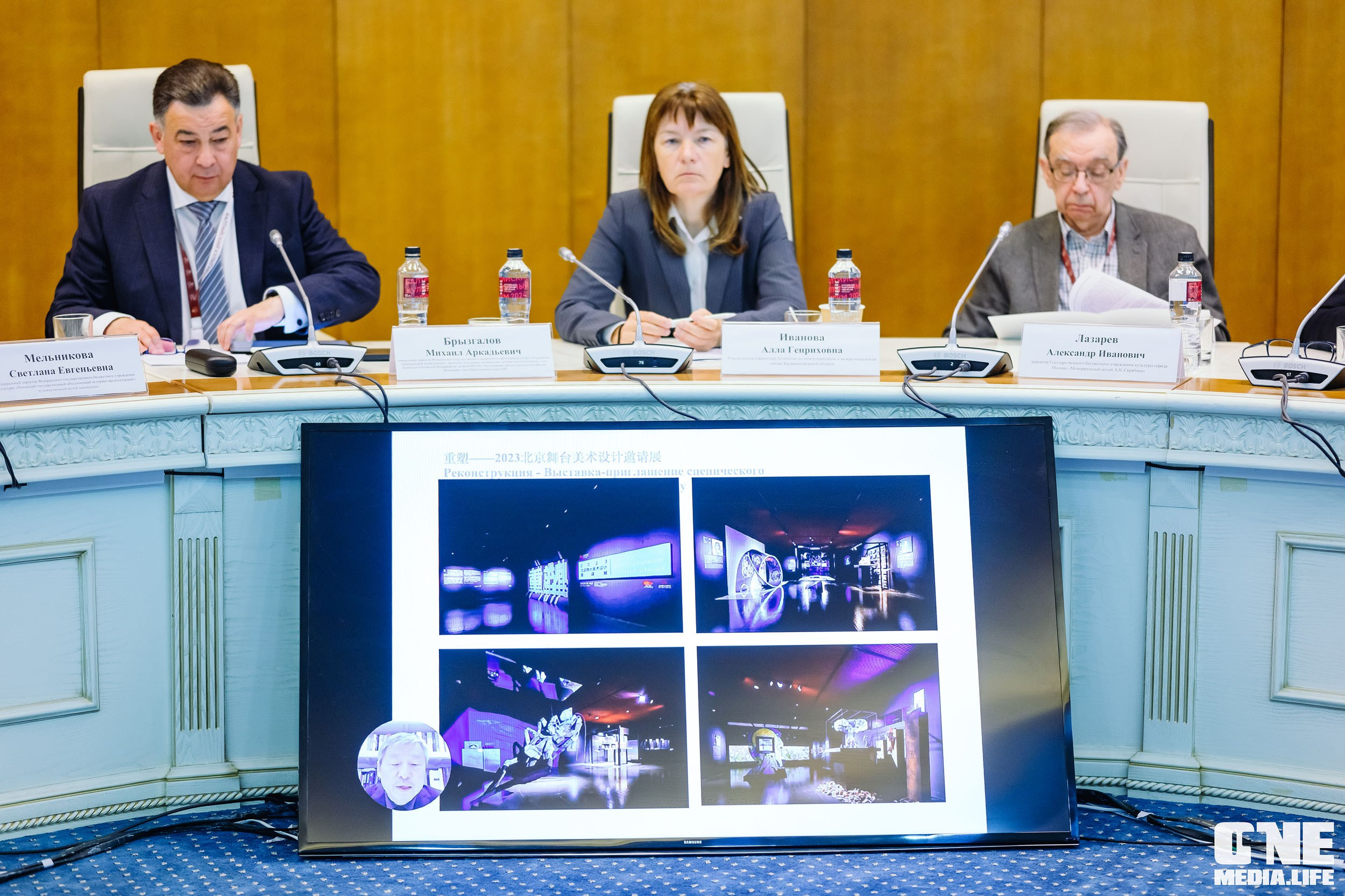 Балтийский Культурный Форум 2024. One Media Life: фоторепортажи, фотоотчеты с мероприятий и заведений