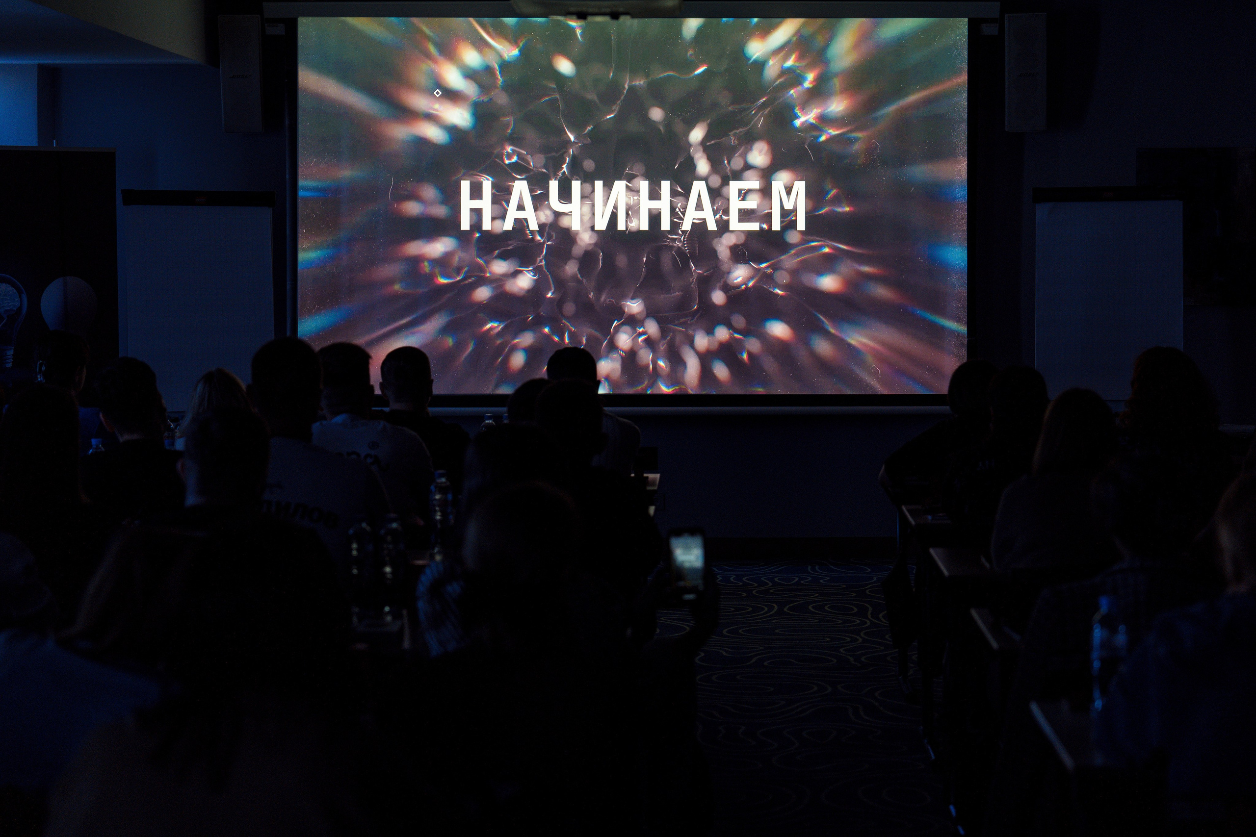 Мастер-класс WELCOMEPRO в Holyday-inn. Андрей Сухинин репортажный свадебный фотограф Санкт-Петербург