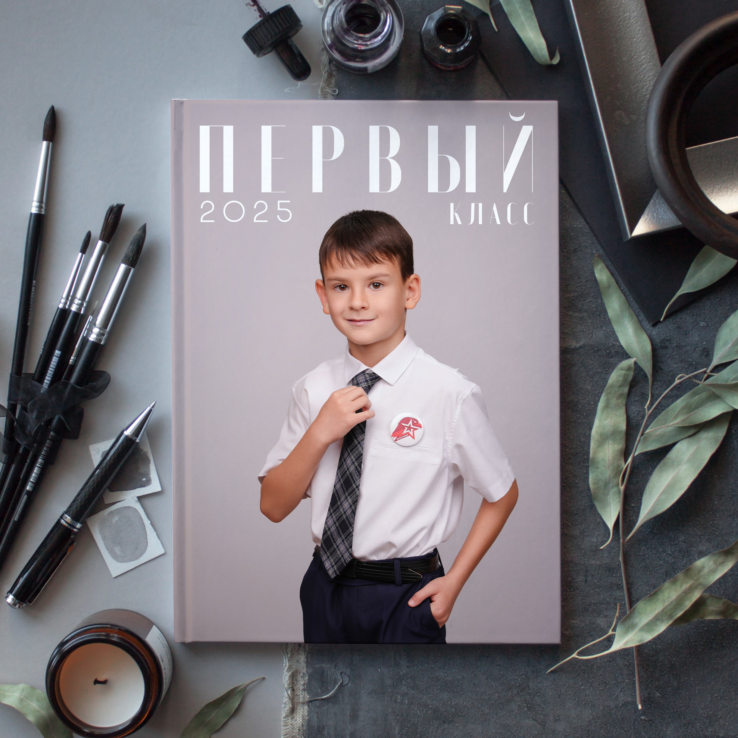 ПЕРВЫЕ КЛАССЫ. Красивый выпускной альбом в Краснодаре