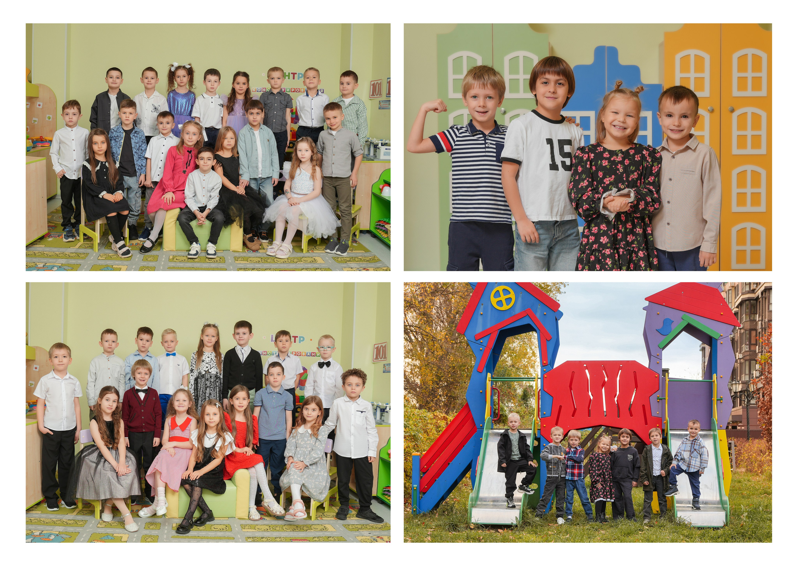 ДЕТСКИЙ САД 210. Красивый выпускной альбом в Краснодаре