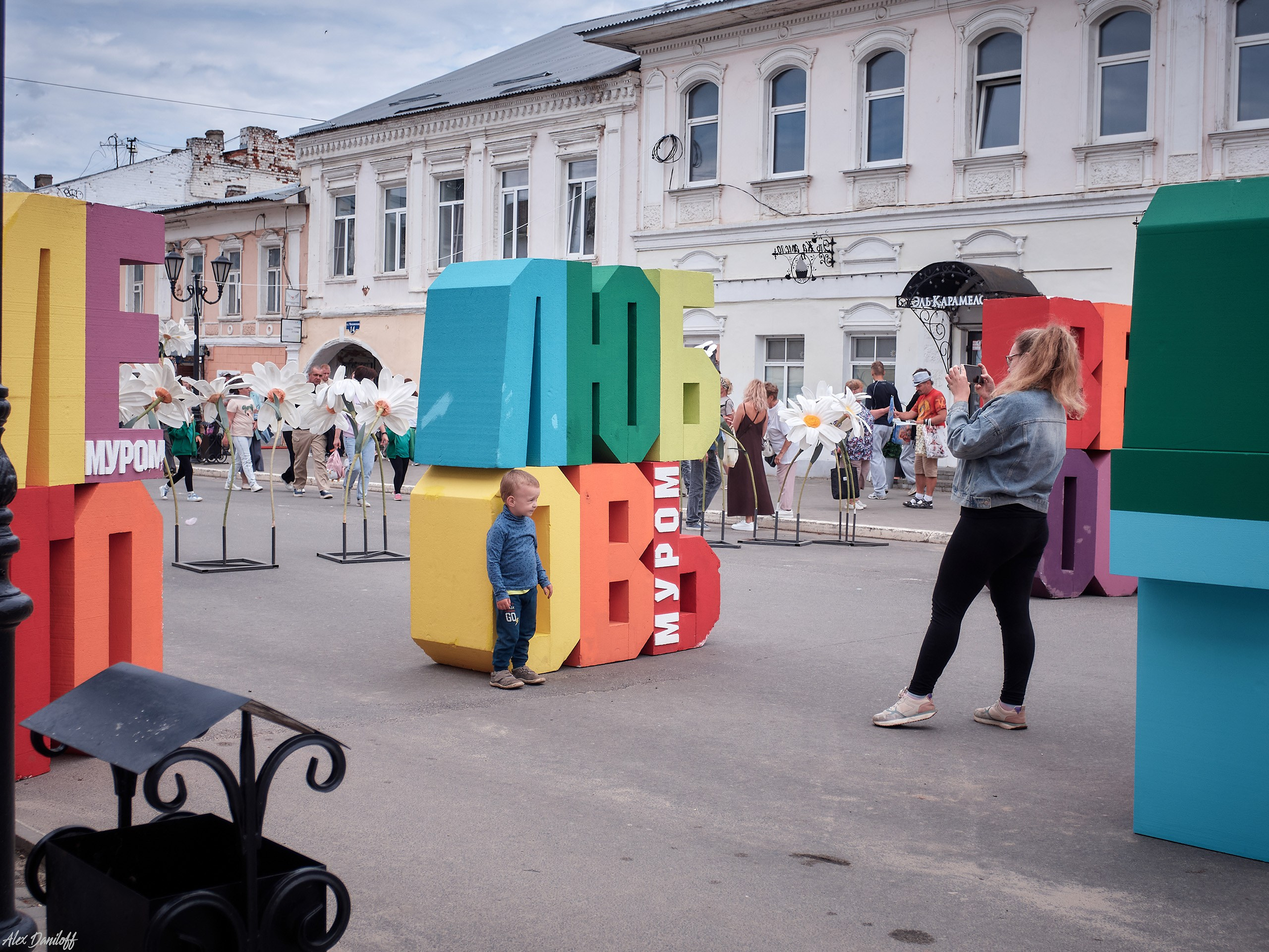 День семьи, любви и верности 2025. Муром-Инфо. Новости культуры, образования, спорта в городе Муром