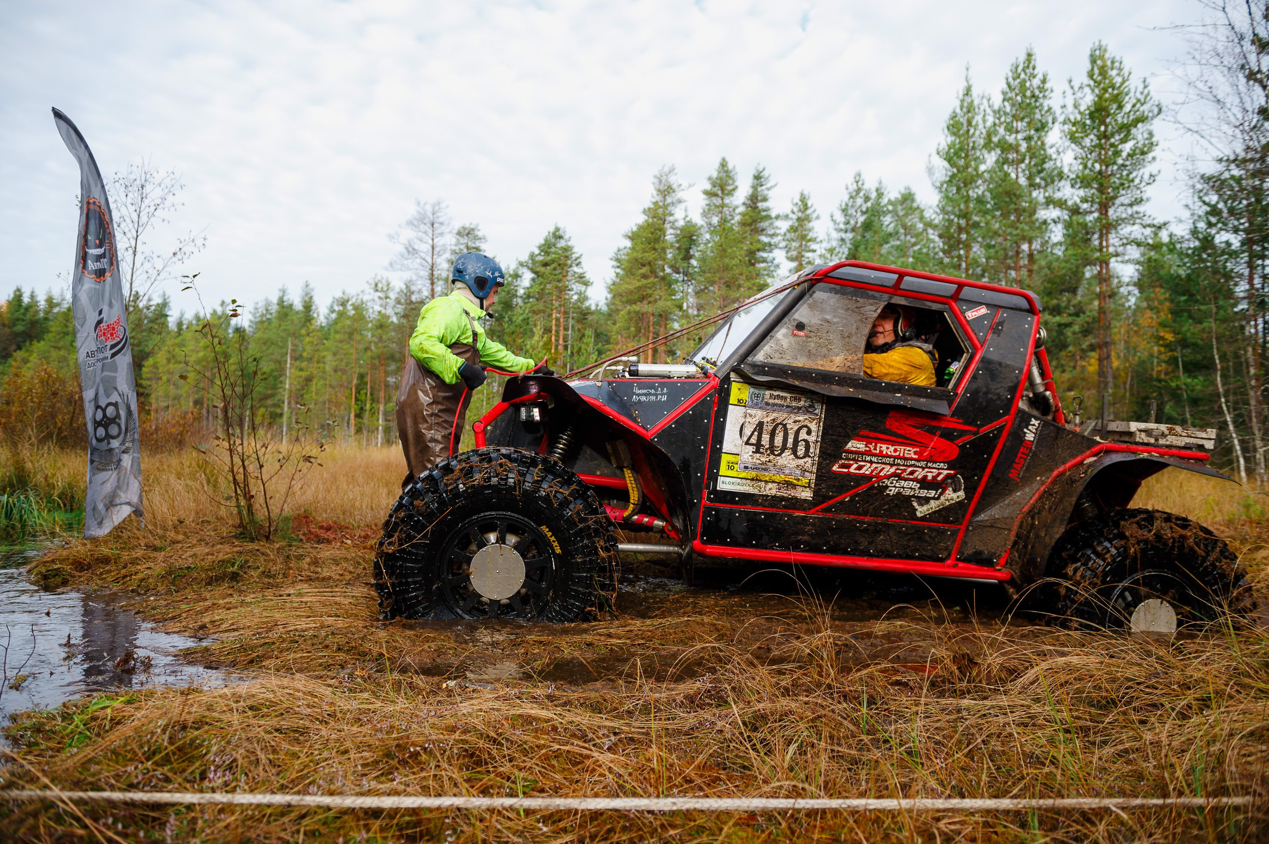 Кубок СПб по трофи-рейдам 04-06.10.2024 — день 1. Фотограф Алексей Алексеев