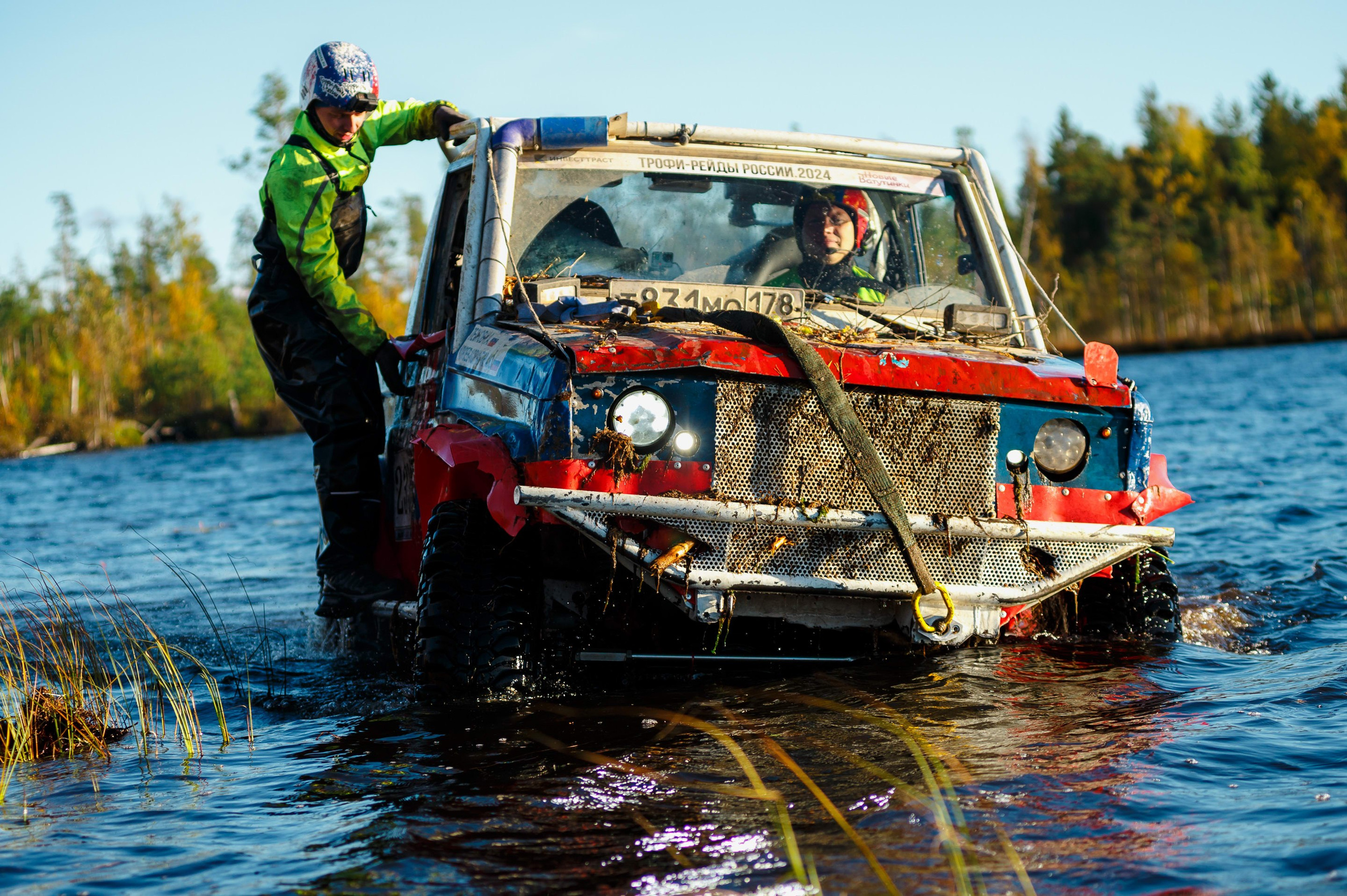 Кубок СПб по трофи-рейдам 04-06.10.2024 — день 1. Фотограф Алексей Алексеев