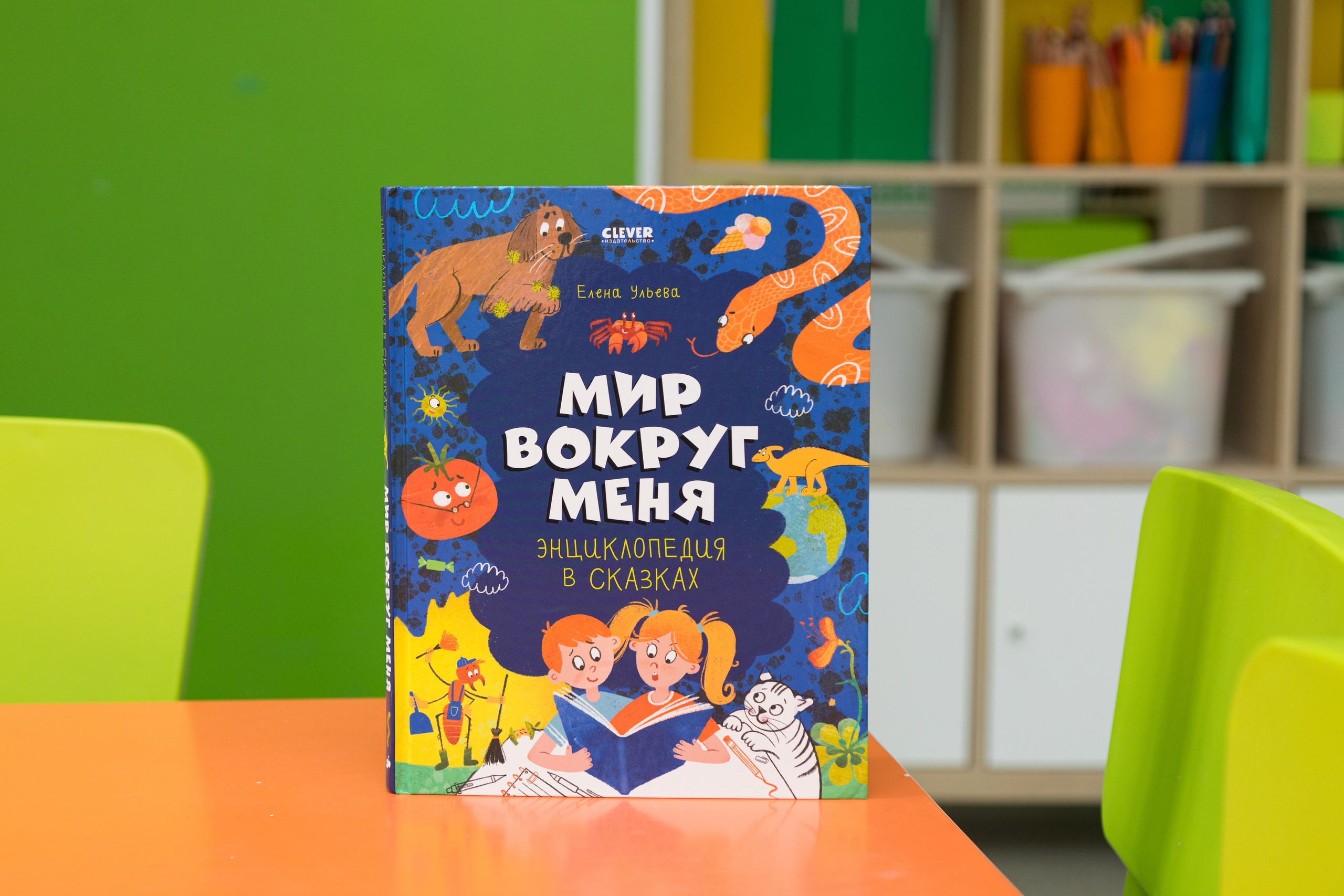 Фотосессия школы и детского сада в г.Сестрорецк. Детский и контент фотограф Надя Волкова Санкт-Петербург