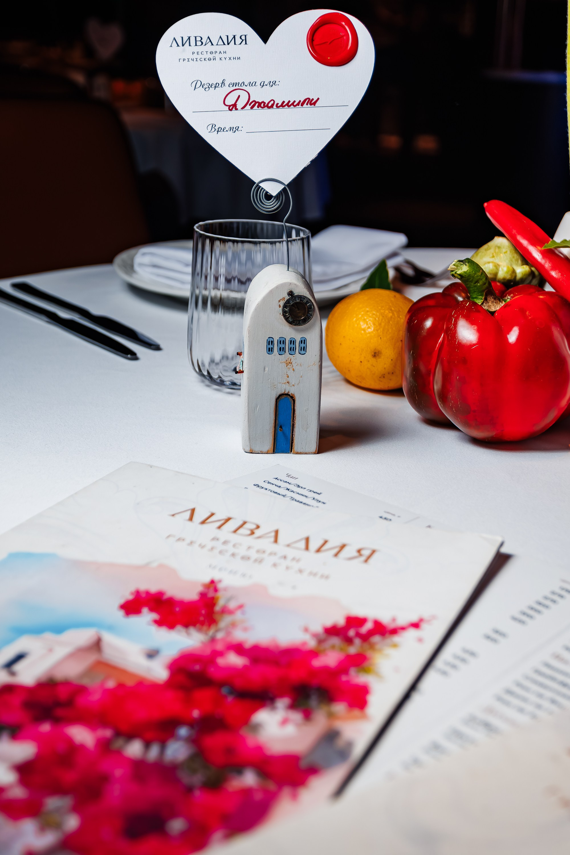 Гастроужин в греческом ресторане ЛИВАДИЯ_Ялта_27.09.2025. Аминов Руслан | Фотограф