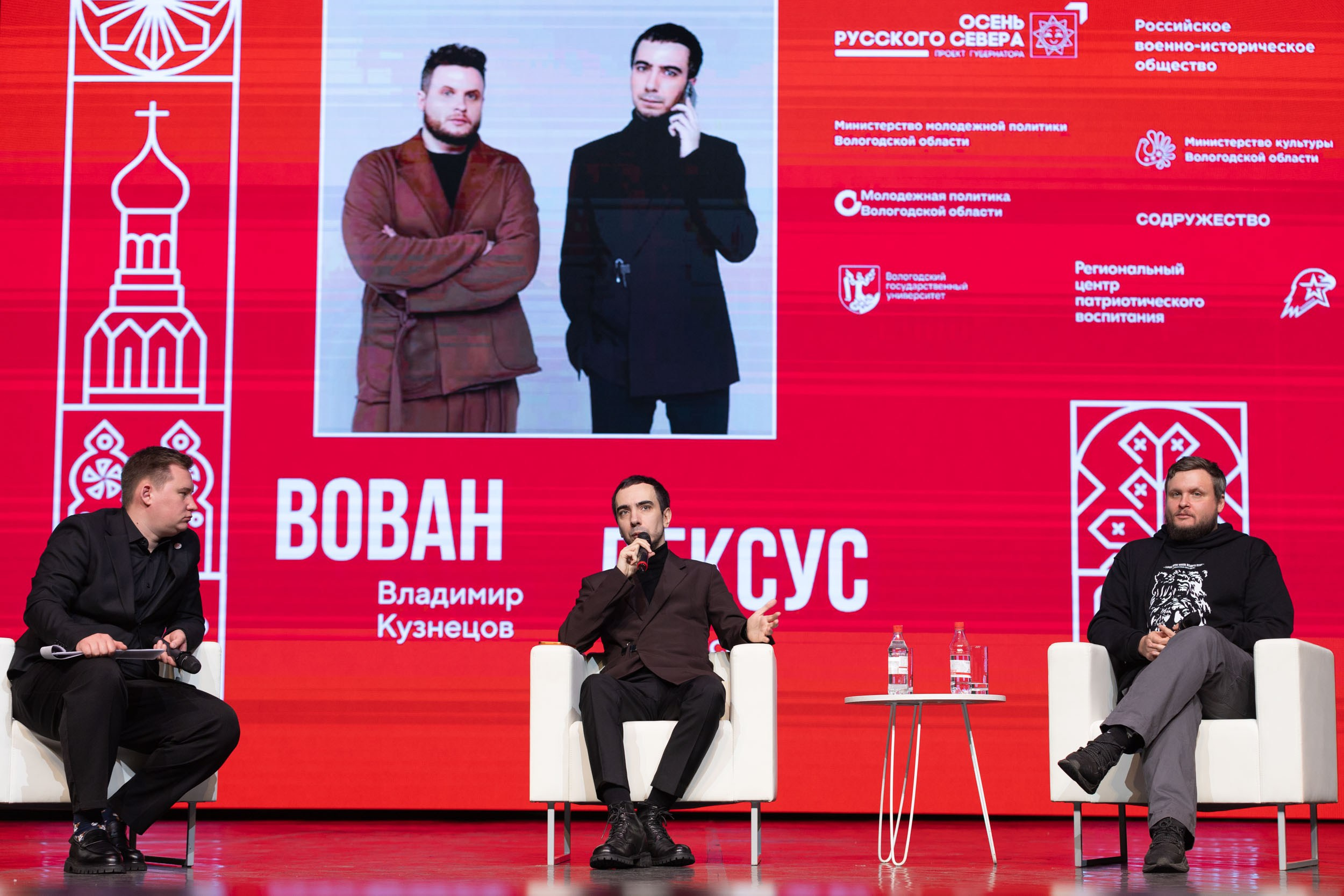 Всероссийский форум совета юнармейских командиров «Центр юнармейских инициатив»