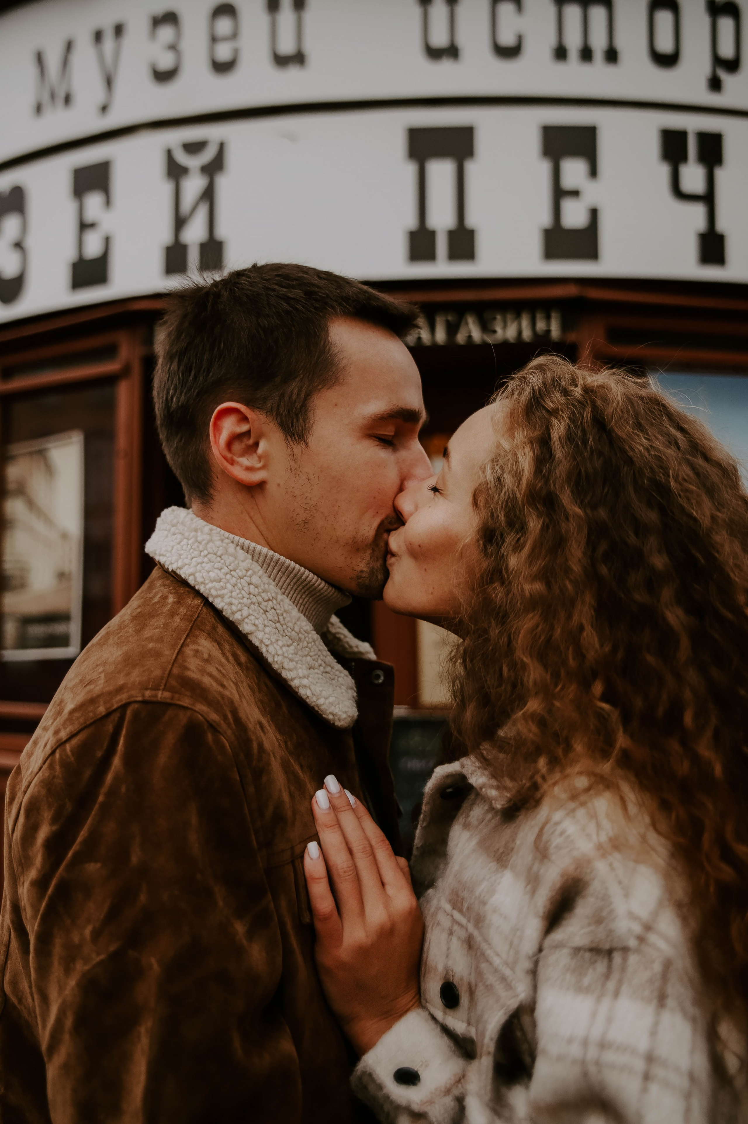 Анастасия и Михаил. Фотограф Veronika Potaseva