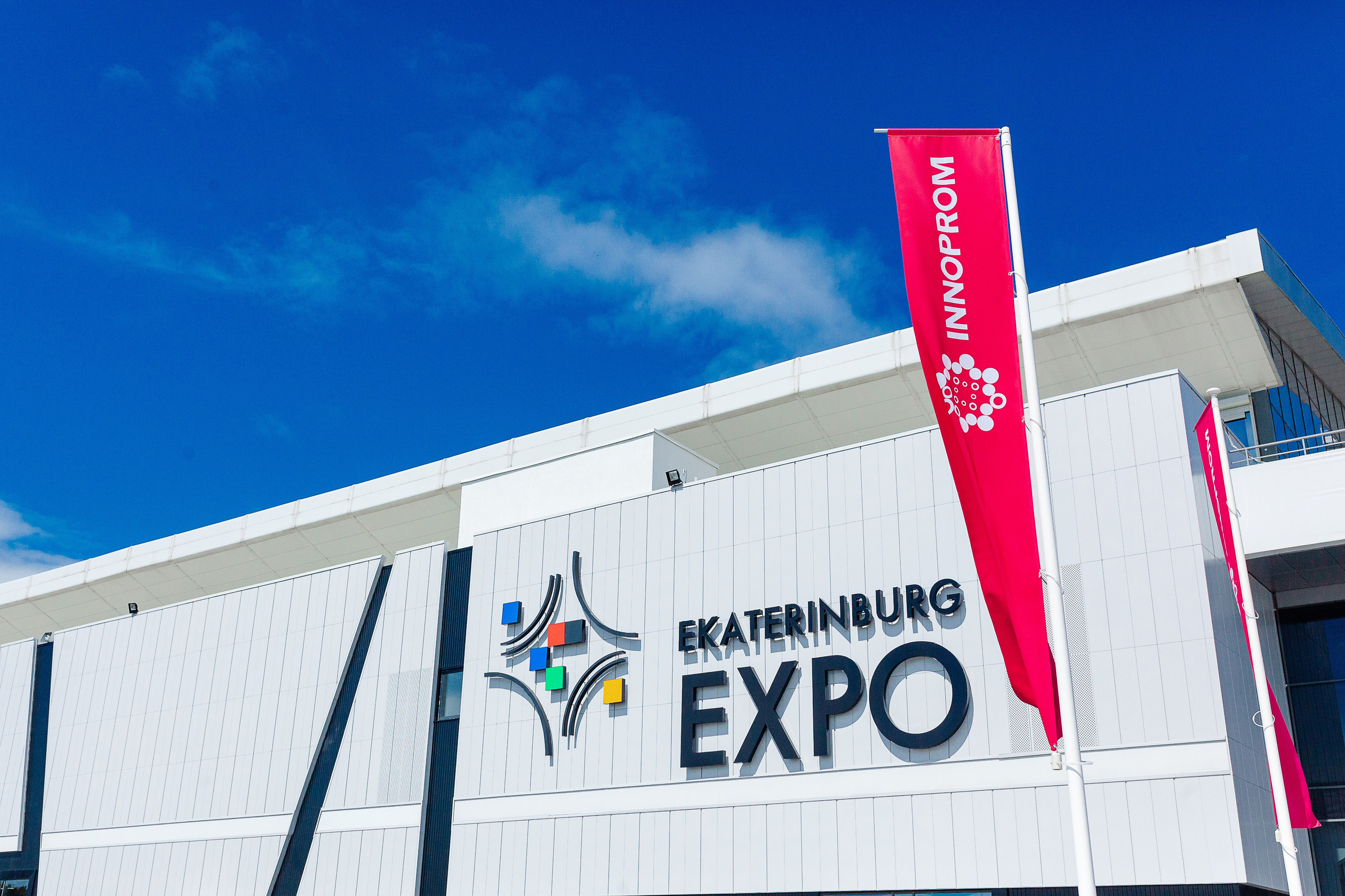 Саверсталь Иннопром. Фотограф в Екатеринбурге Андрей Медведко