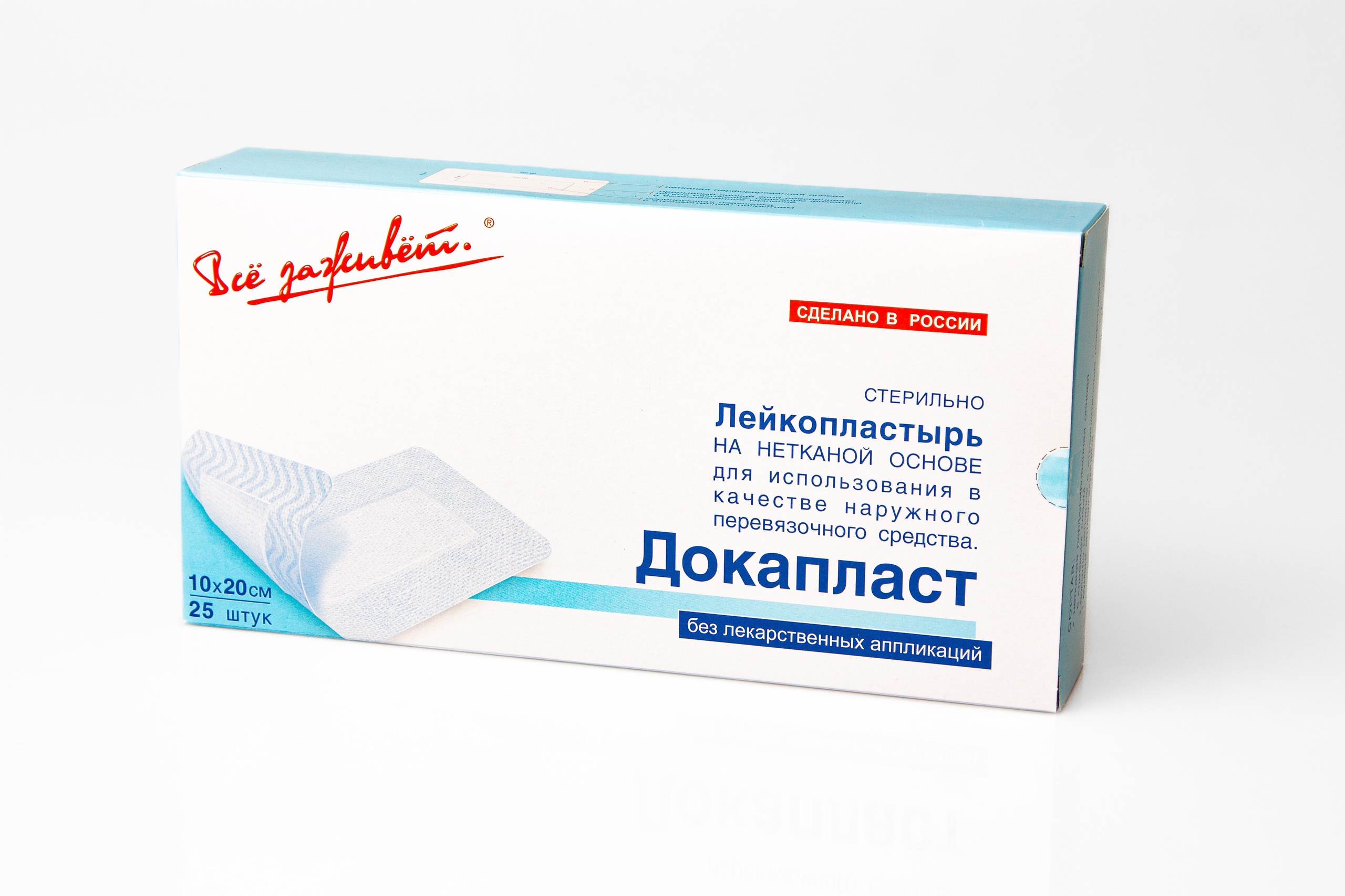 Предметка. Фотограф Москва. Яков Джафаров