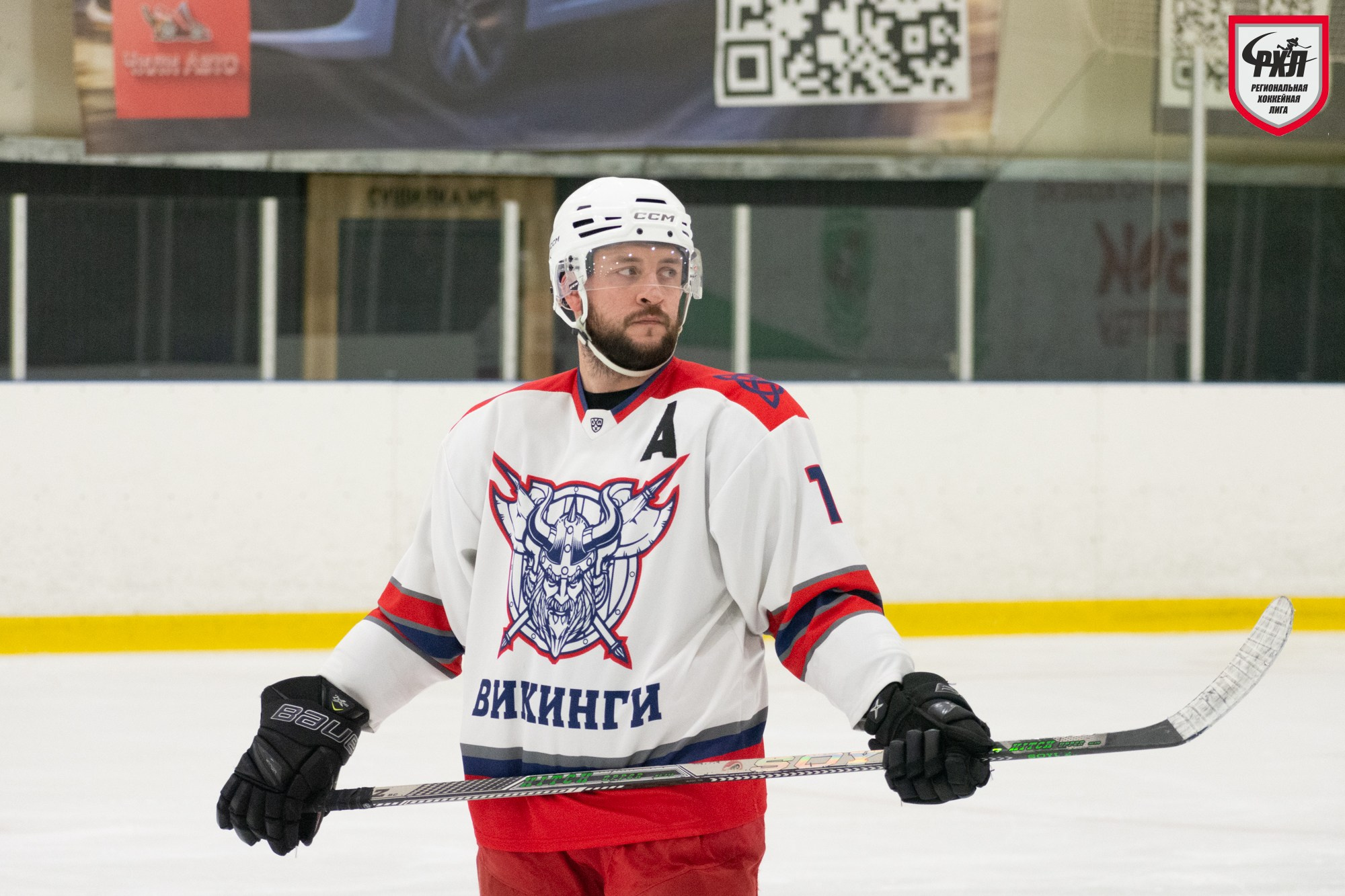 Хоккей. Фотограф Максим Буряк