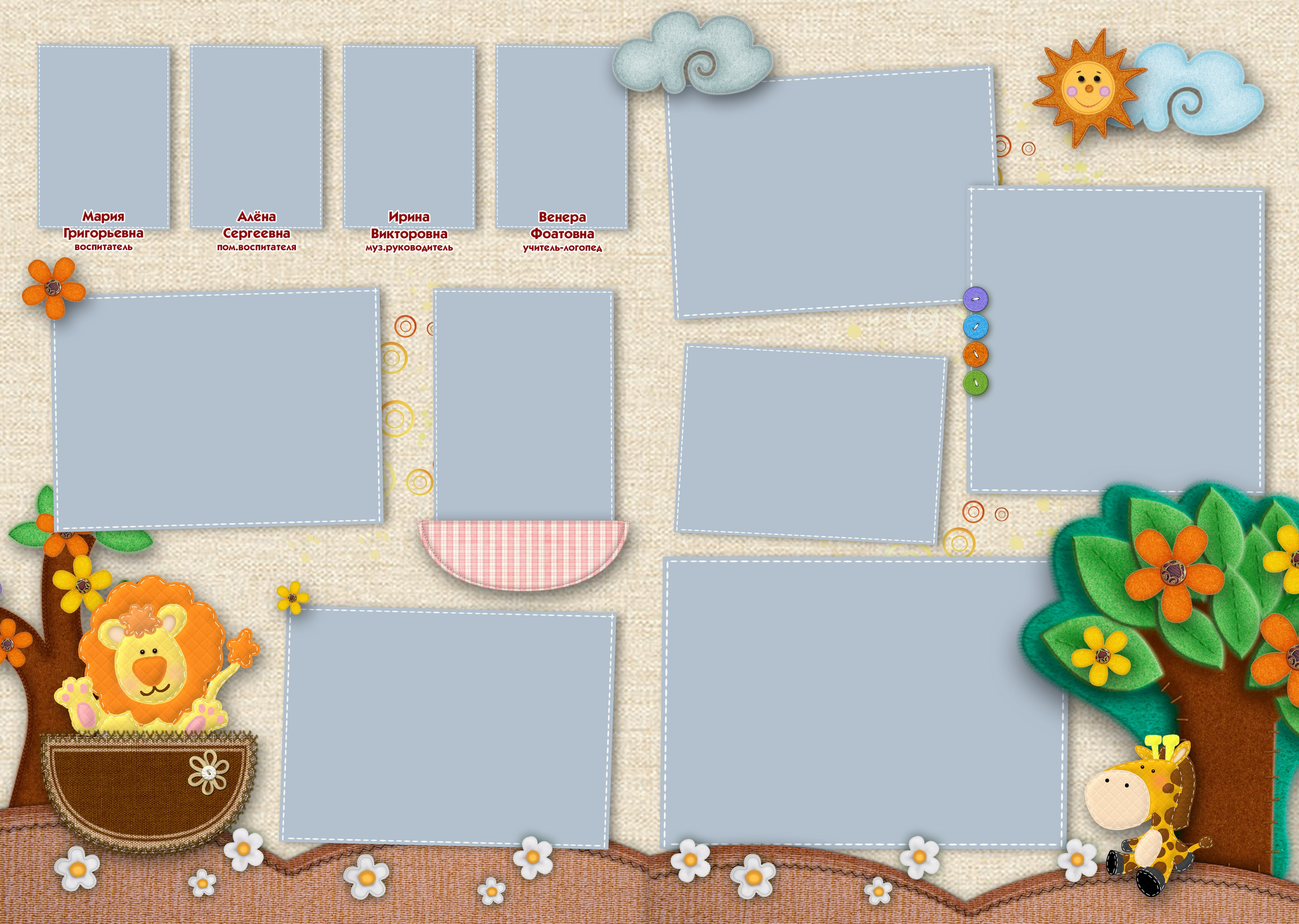 Фетровые игрушки. Выпускные альбомы в Ярославле и Ярославской области Ярко Фото