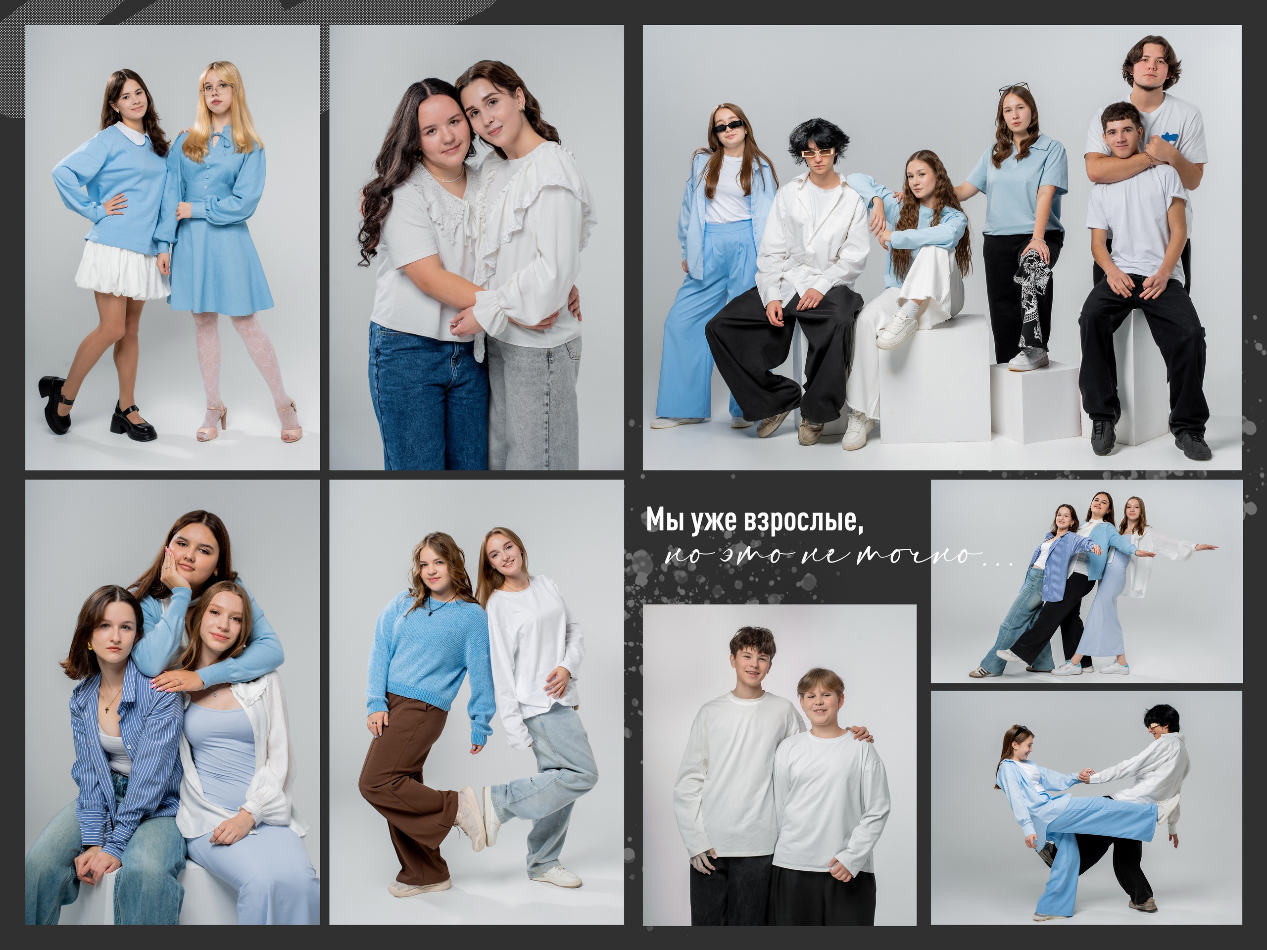 Чёрный+беж. Forteens Выпускные альбомы в Нижнем Новгороде