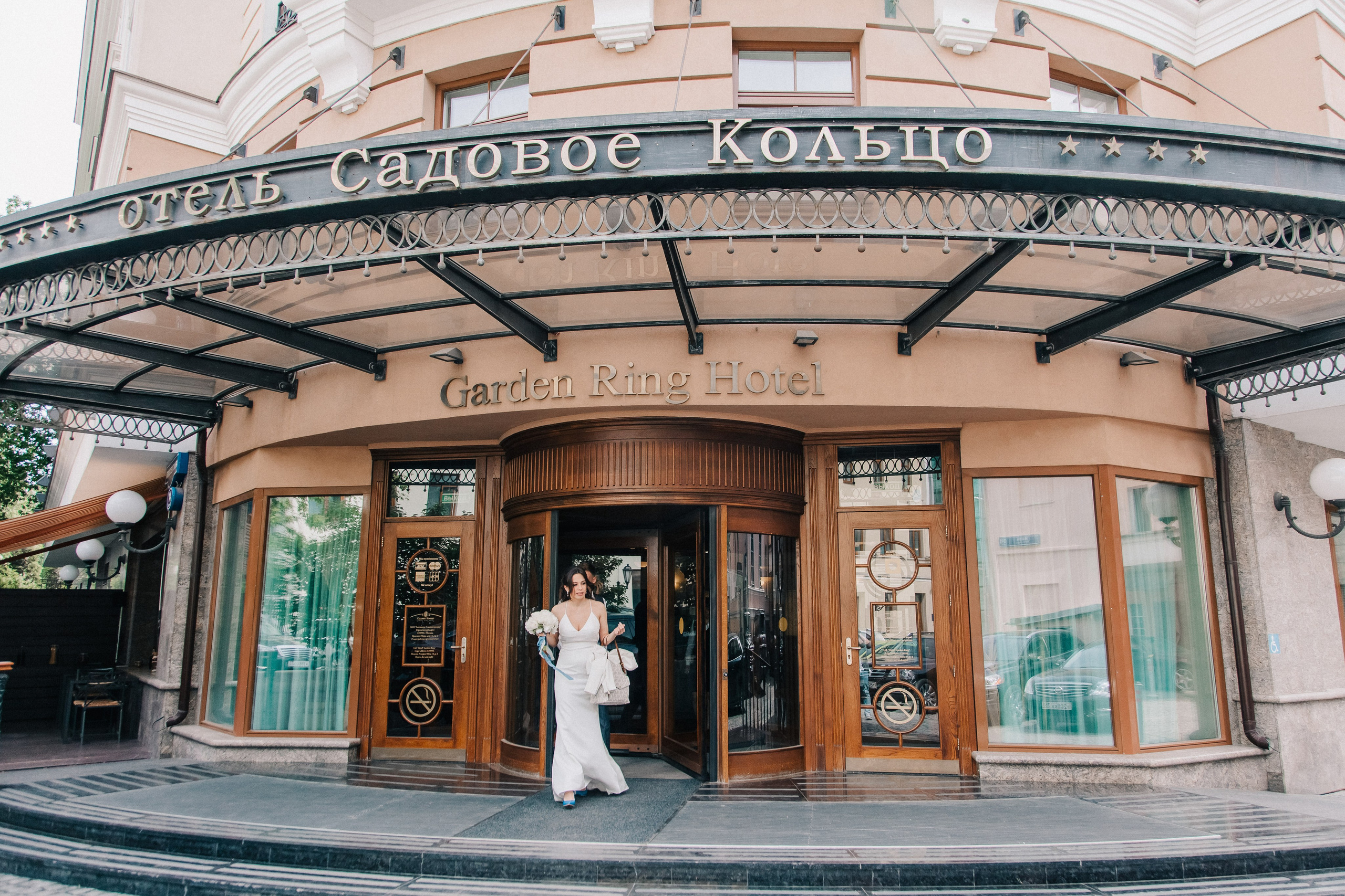 Сергей и Дарья. Свадебный фотограф Александр Абрамов Москва / Зеленоград