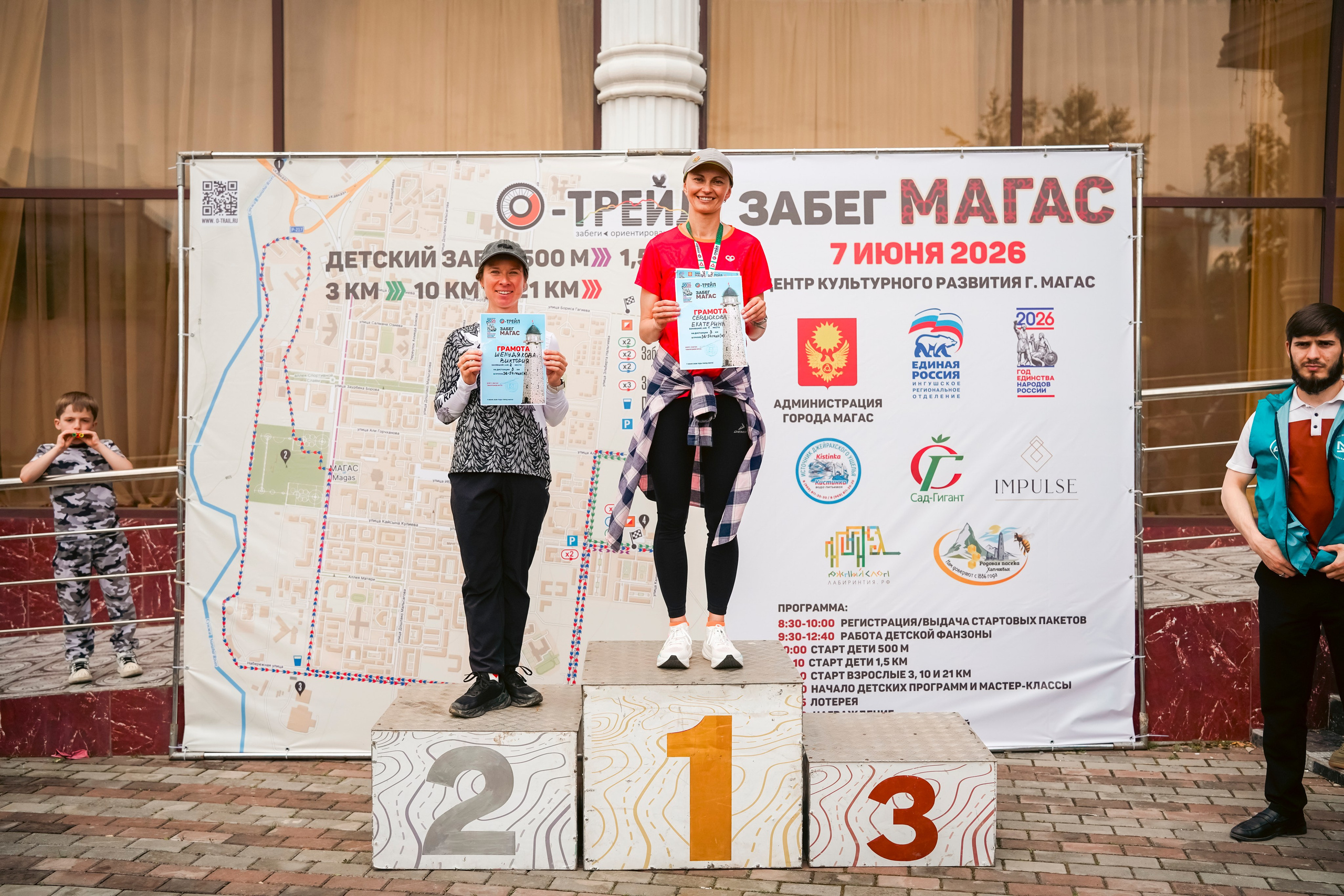 Полумарафон «Магас» 2026. Репортажный фотограф: свадьбы, корпоративы, Пятигорск СКФО