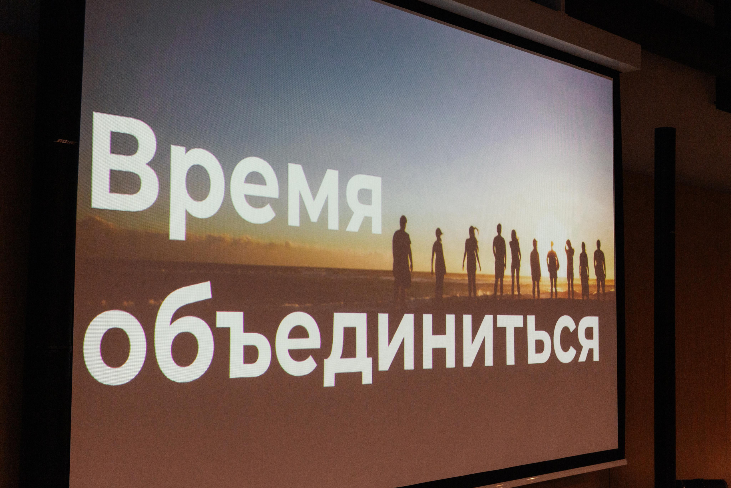 White Rabbit Family. КонТайм: профессиональная съемка для организаций