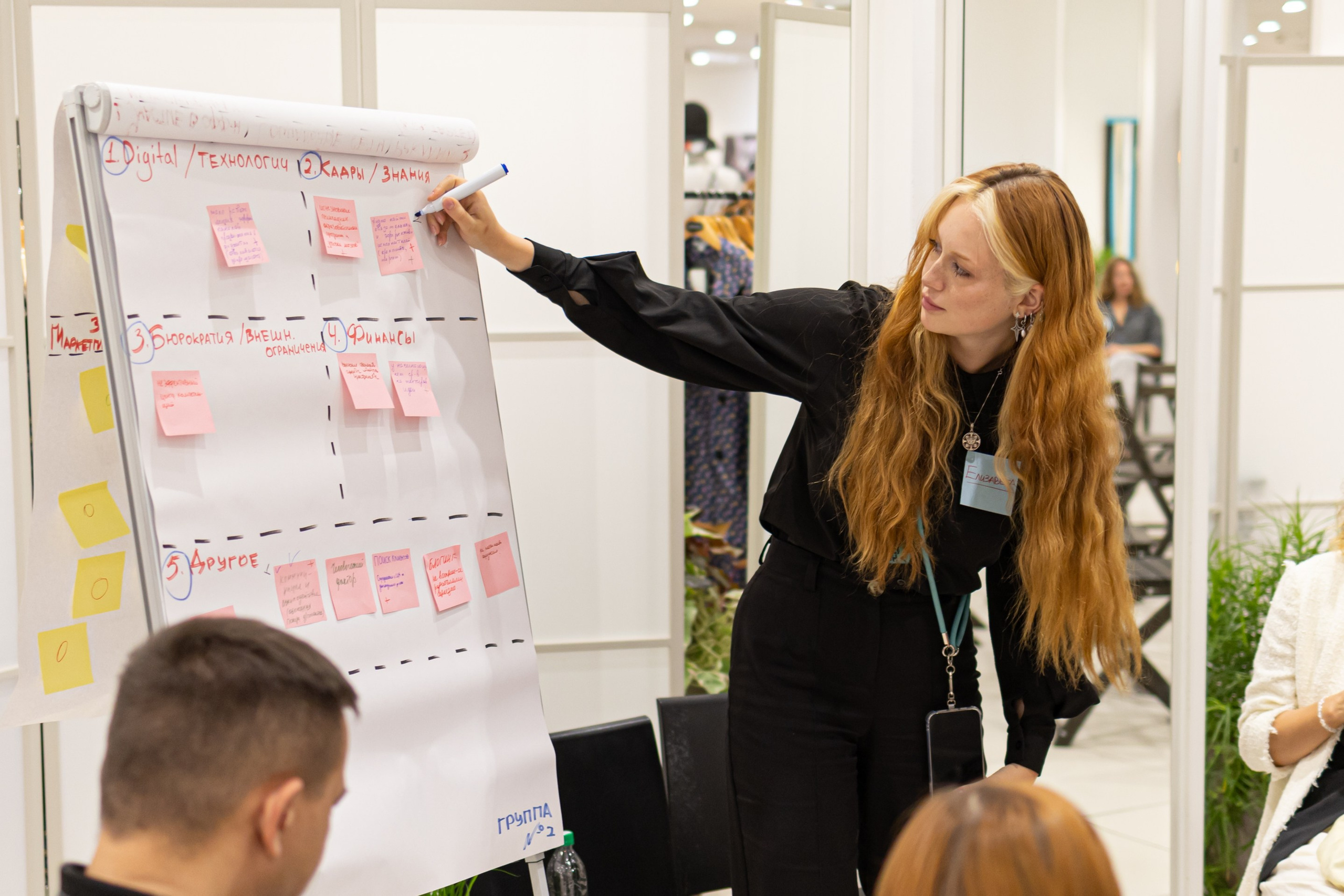 Конференция продюссерского центра Freedom. VICTORIA SHU