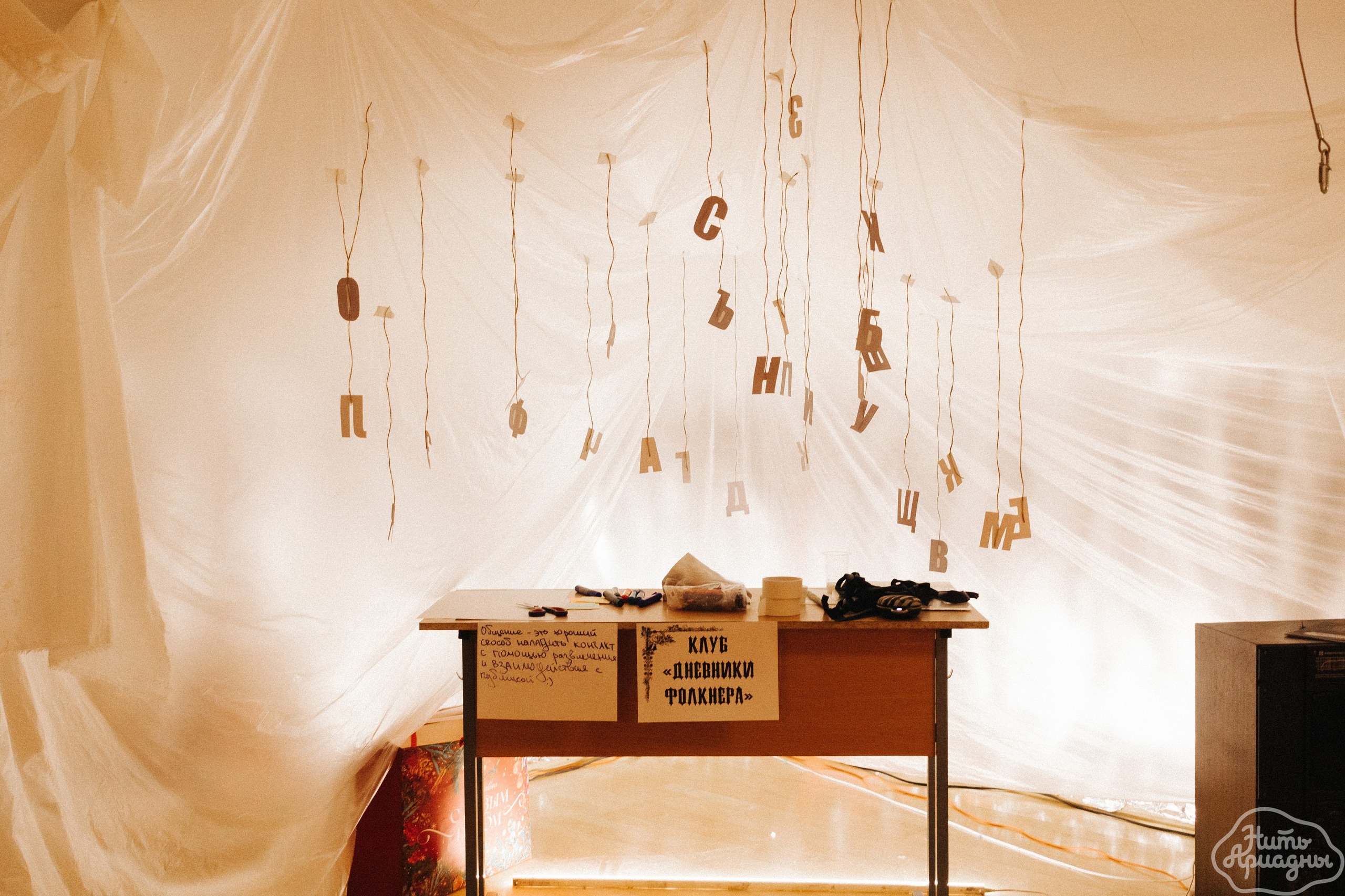 Детские мероприятия (квесты, лагеря, вечеринки). Коммерческий фотограф в Санкт-Петербурге (СПб) Екатерина Панчёха, Панчёшка