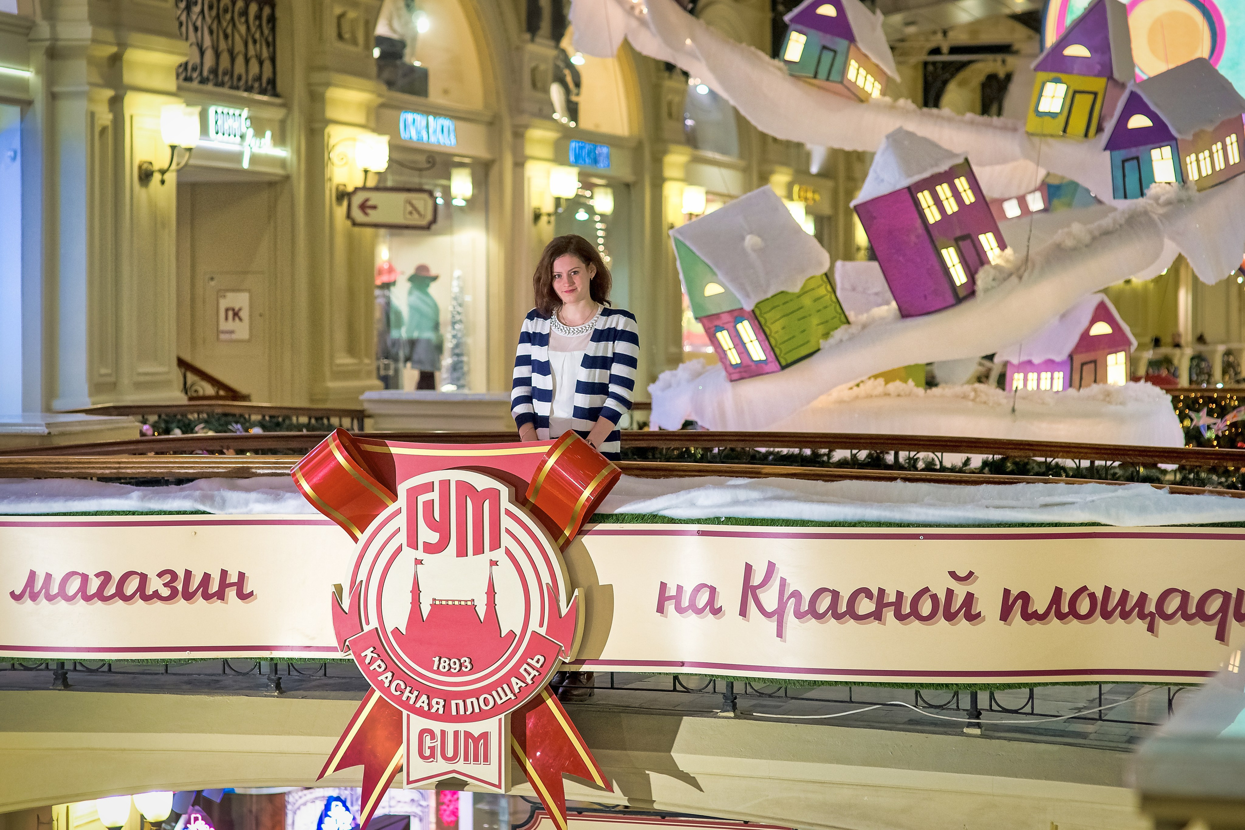 Портретная фотография в ГУМе, Москва