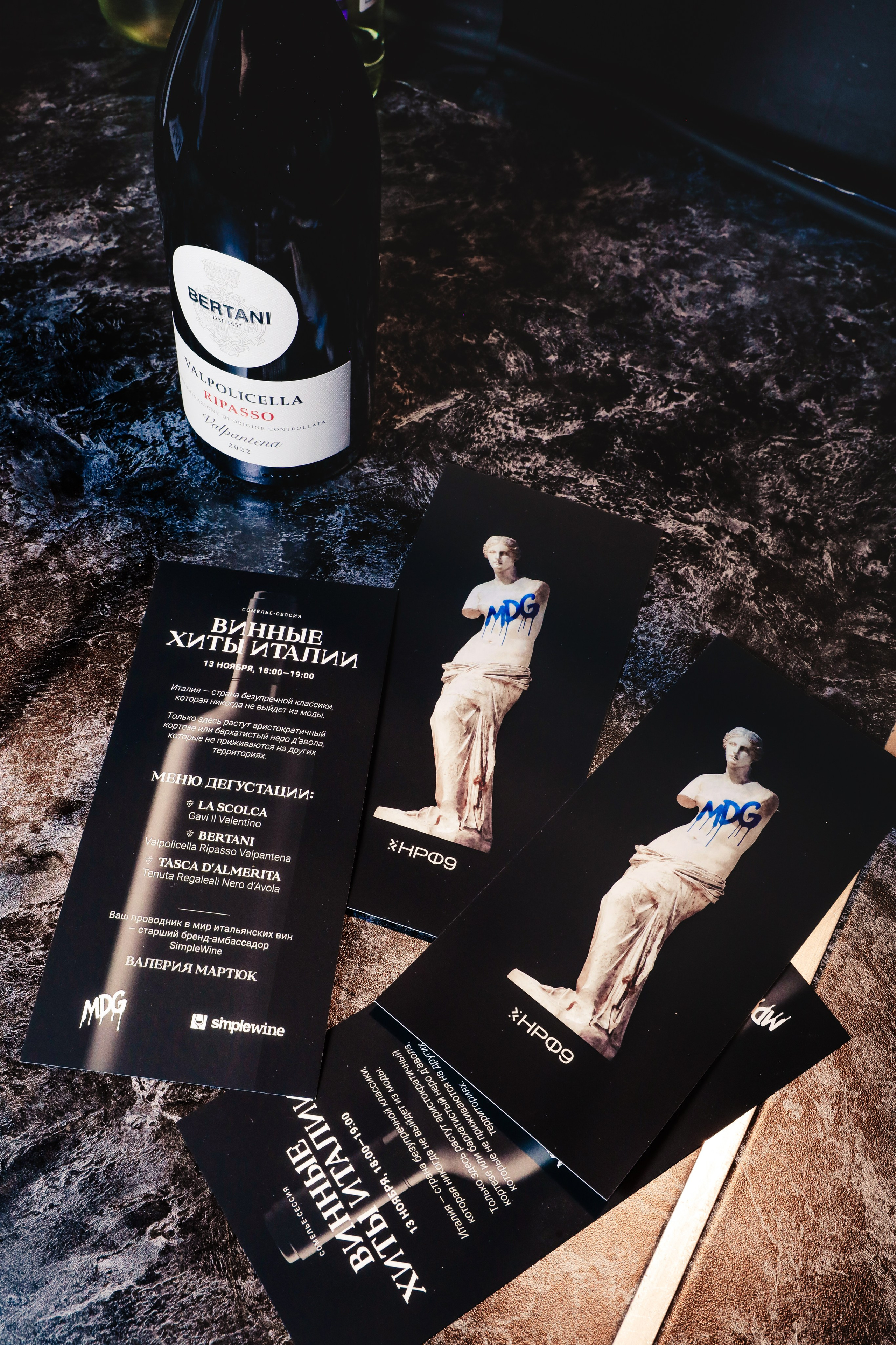 Дегустация от SimpleWine. Фотографии Media Direction Group