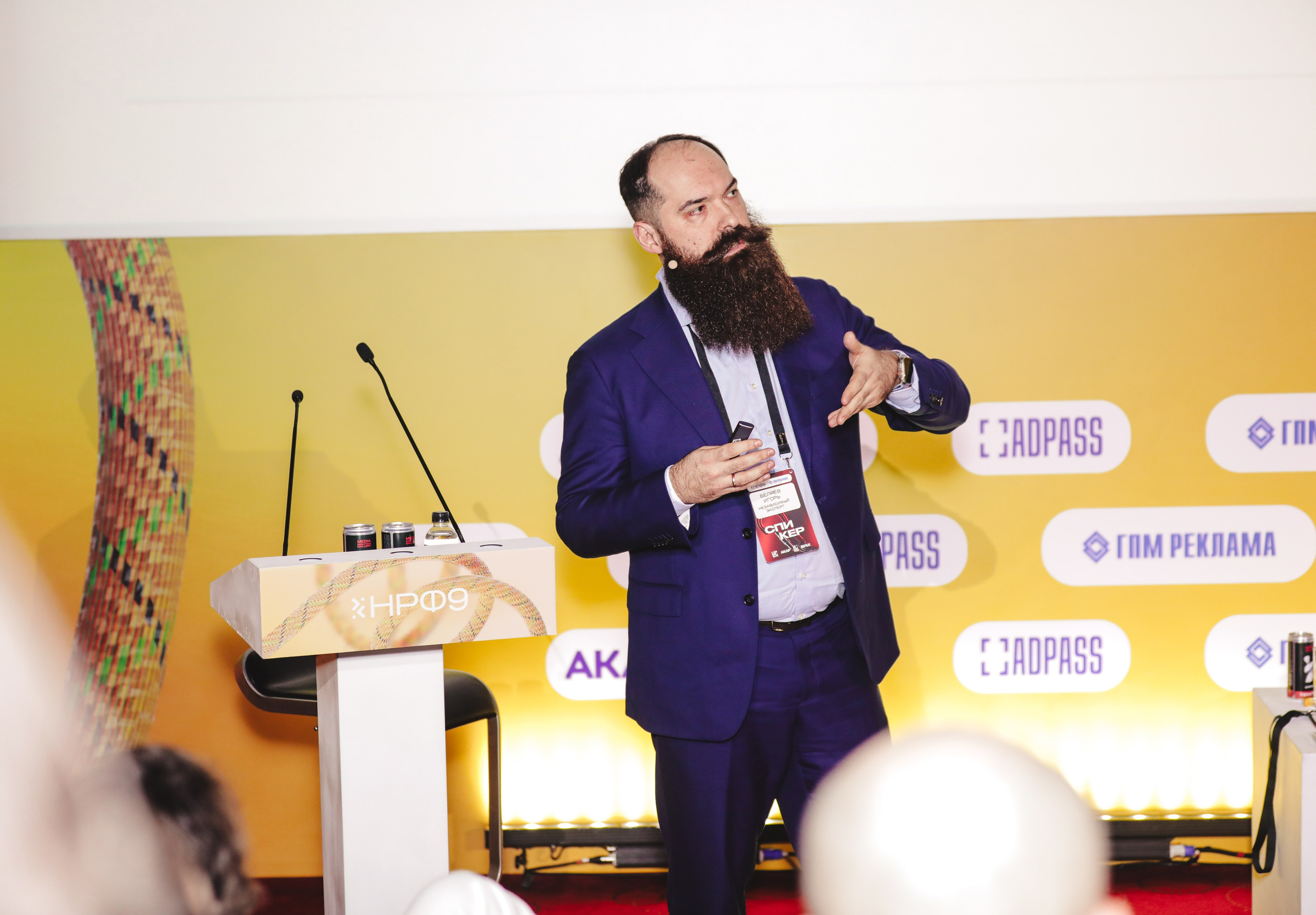 Назад в будущее. Готовы ли вы к хорошим временам?. Фотографии Media Direction Group