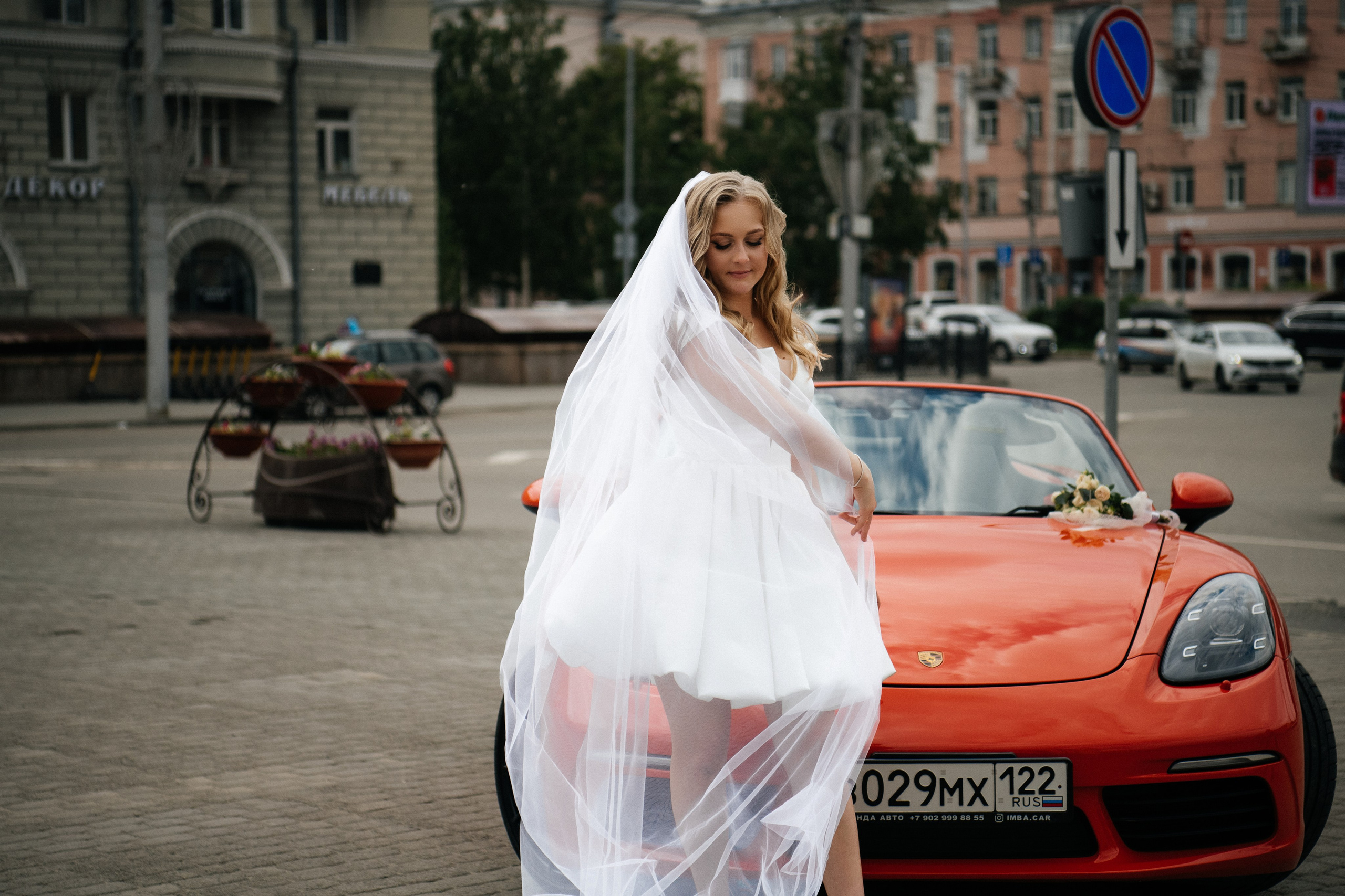 alt="Свадебная фотосессия в Барнауле. Свадебный фотограф Анна Глухова"